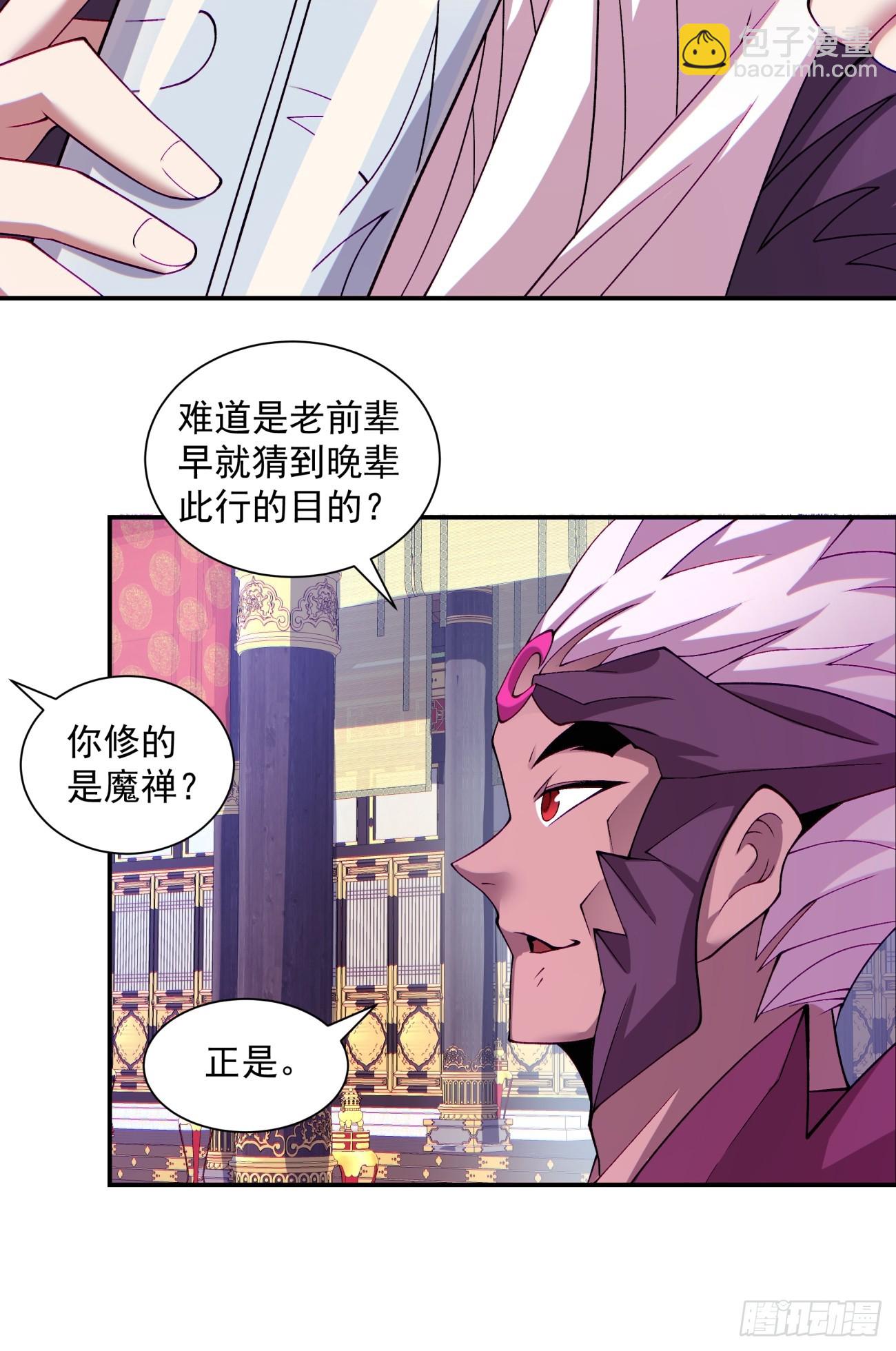 第四十七回15