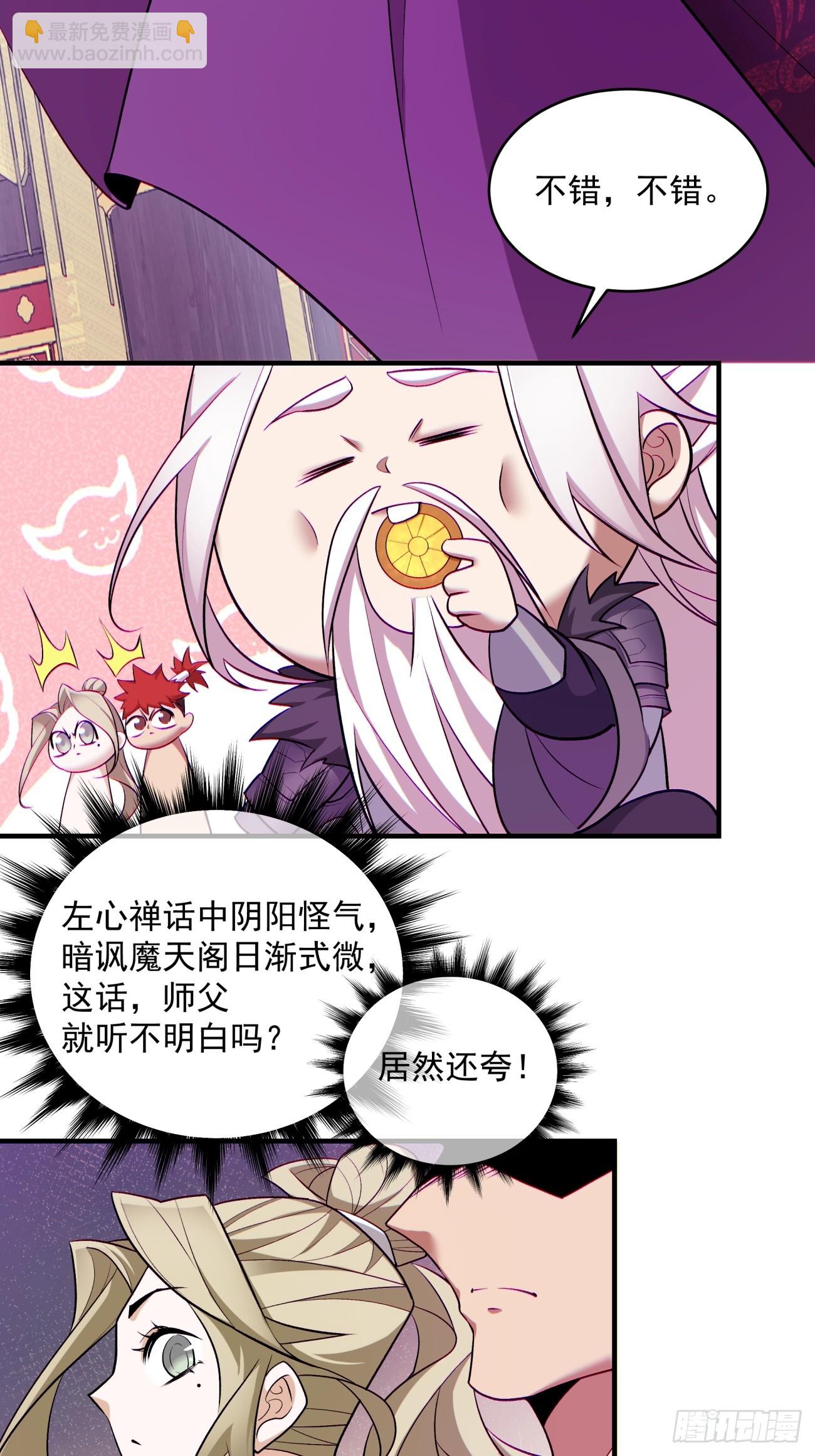 第四十七回18
