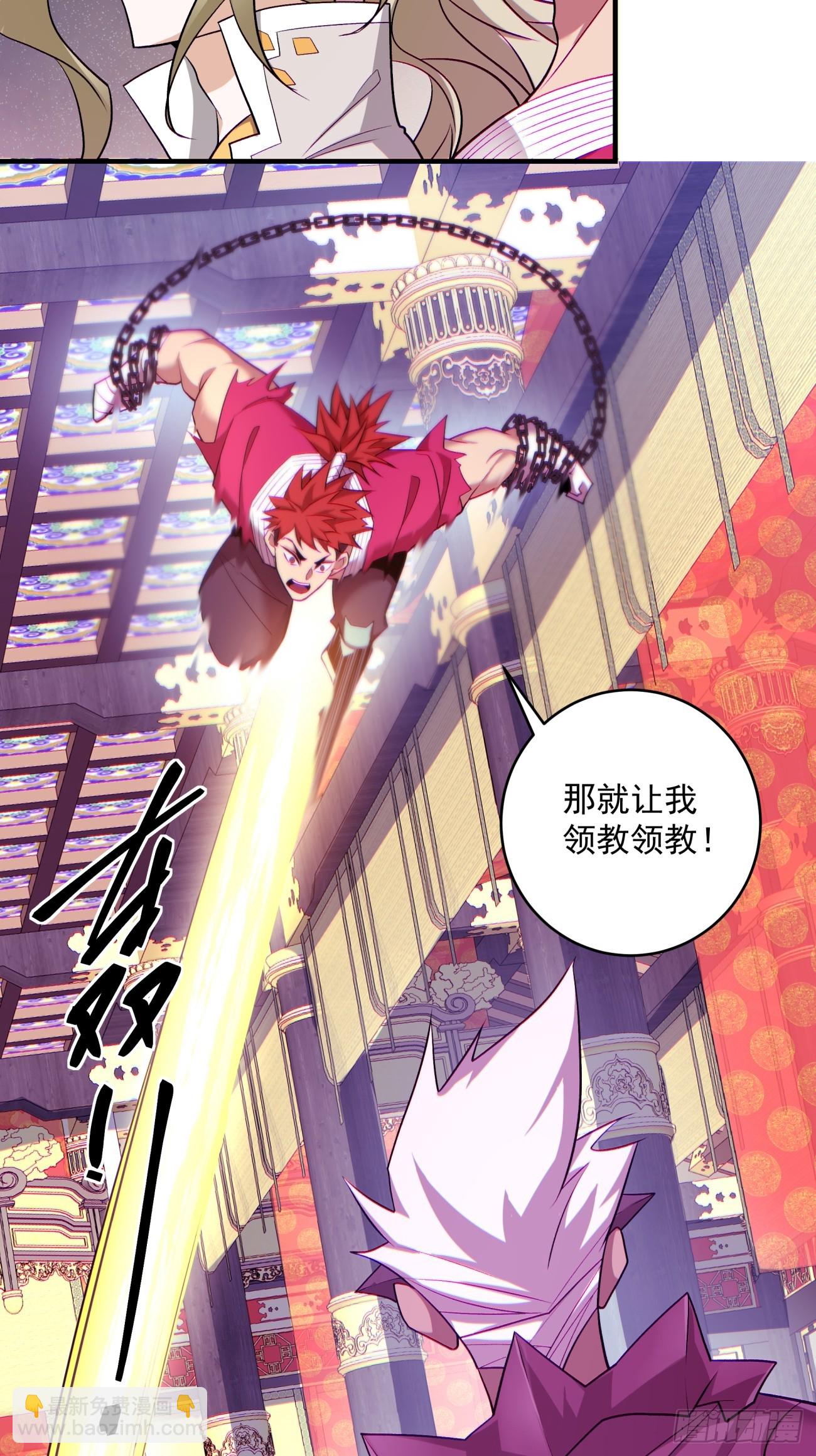 第四十七回19