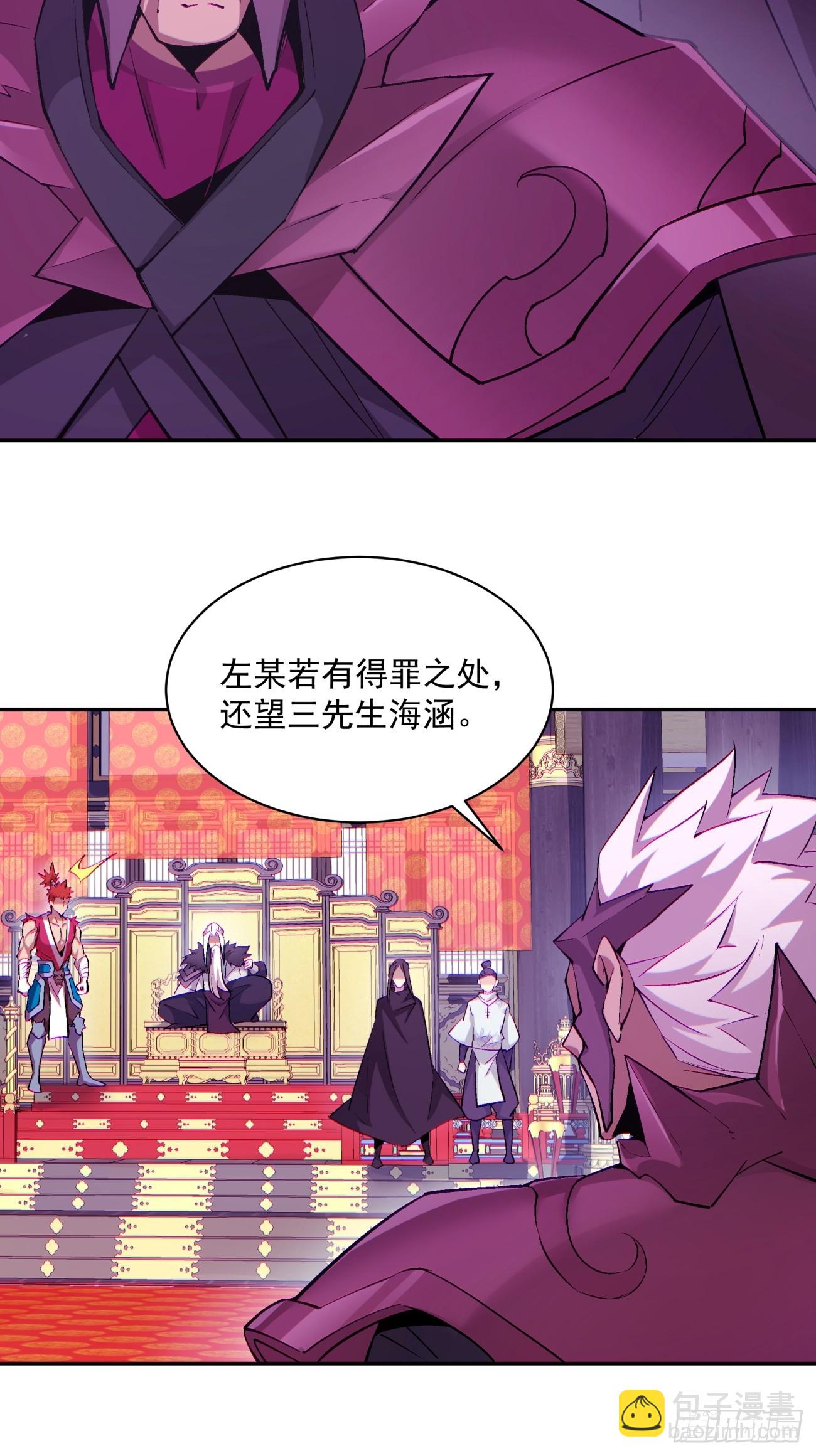 第四十七回2