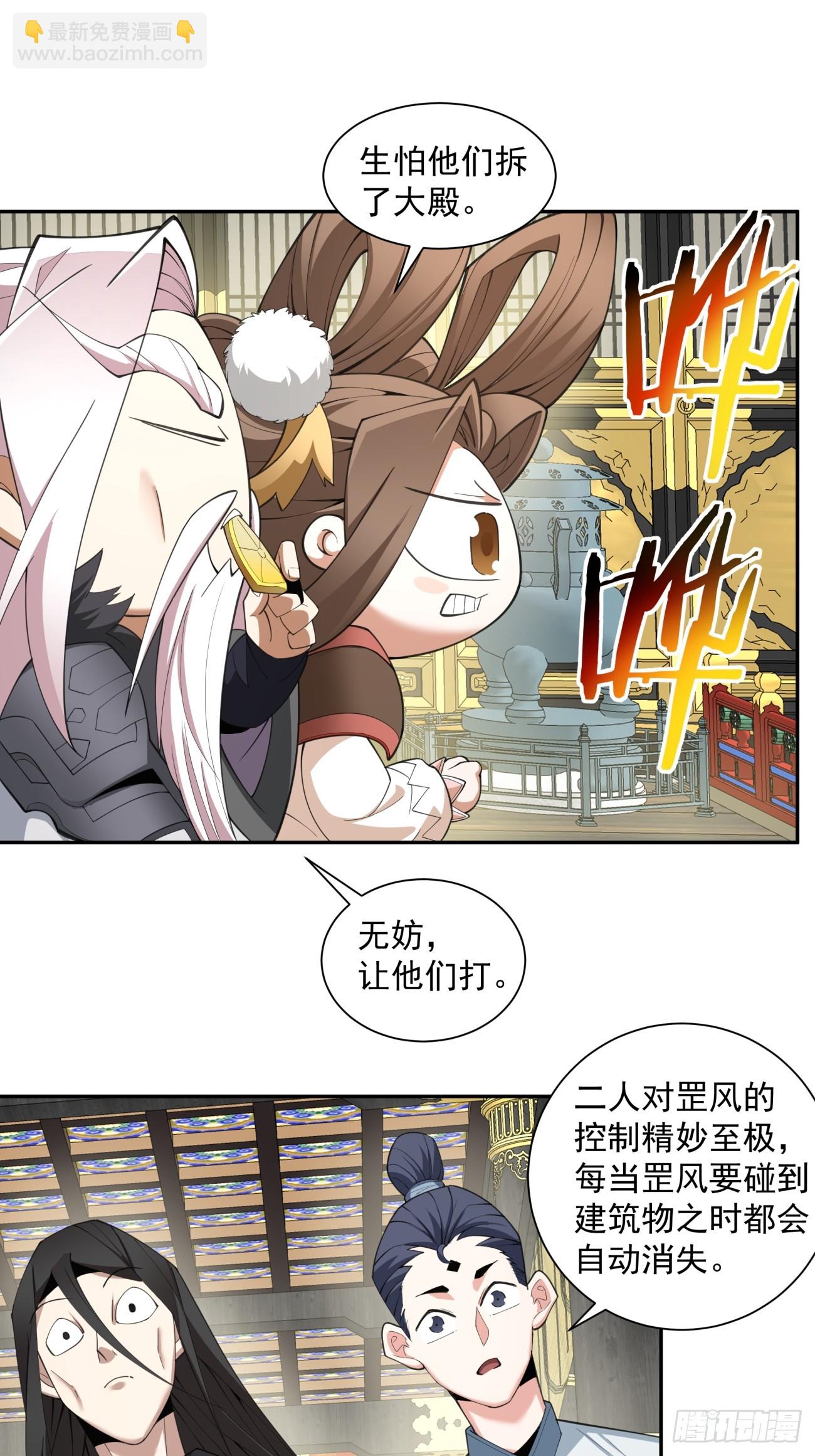 第四十七回22