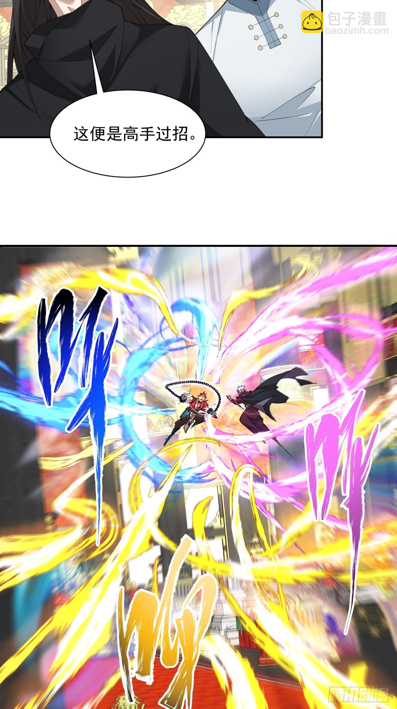 第四十七回23