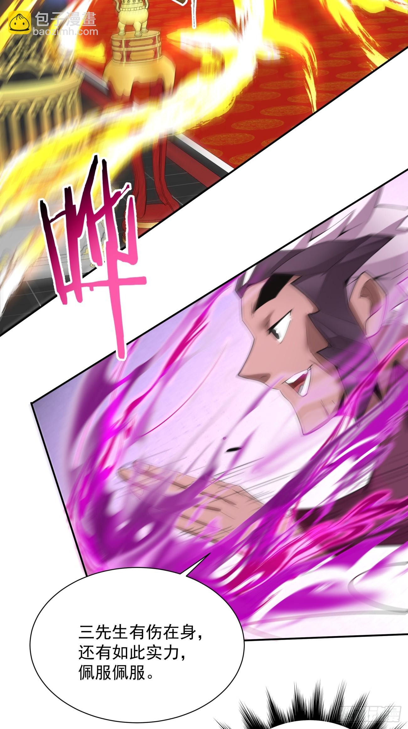 第四十七回24