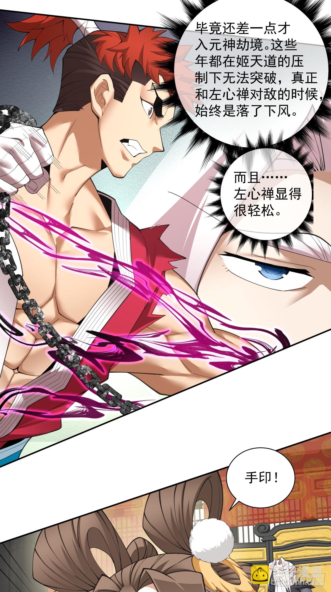 第四十七回25
