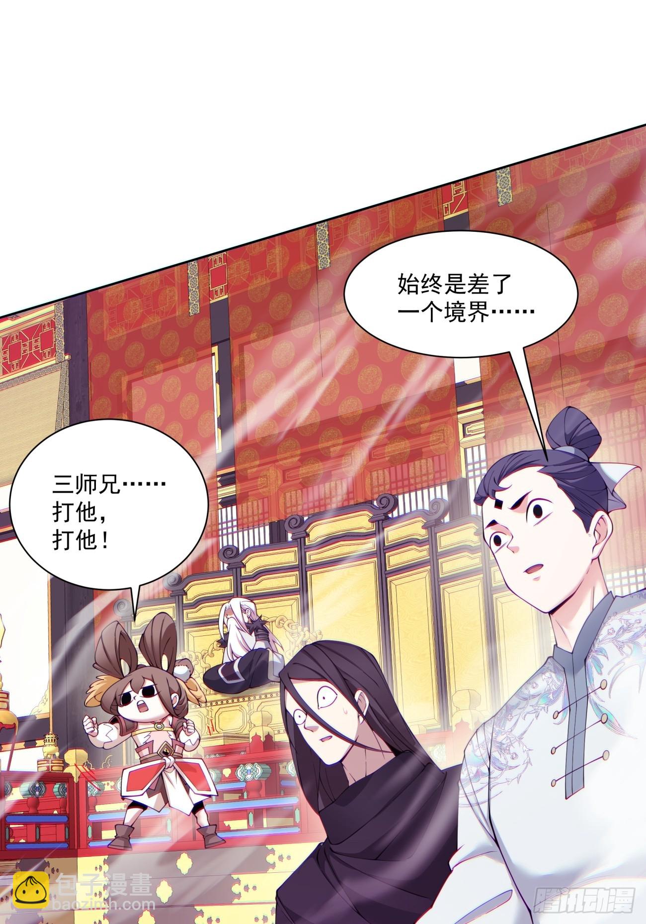 第四十七回28