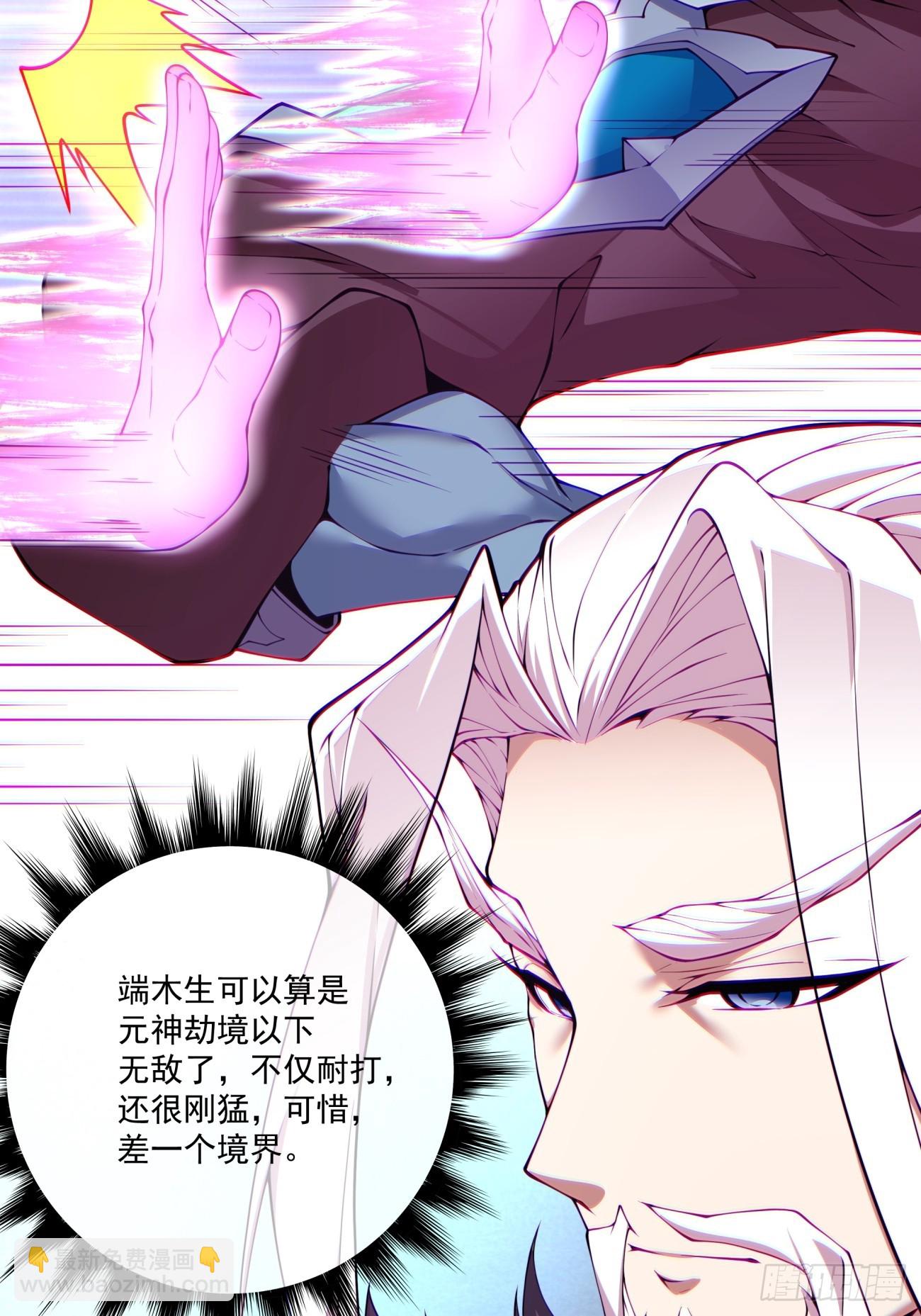 第四十七回30
