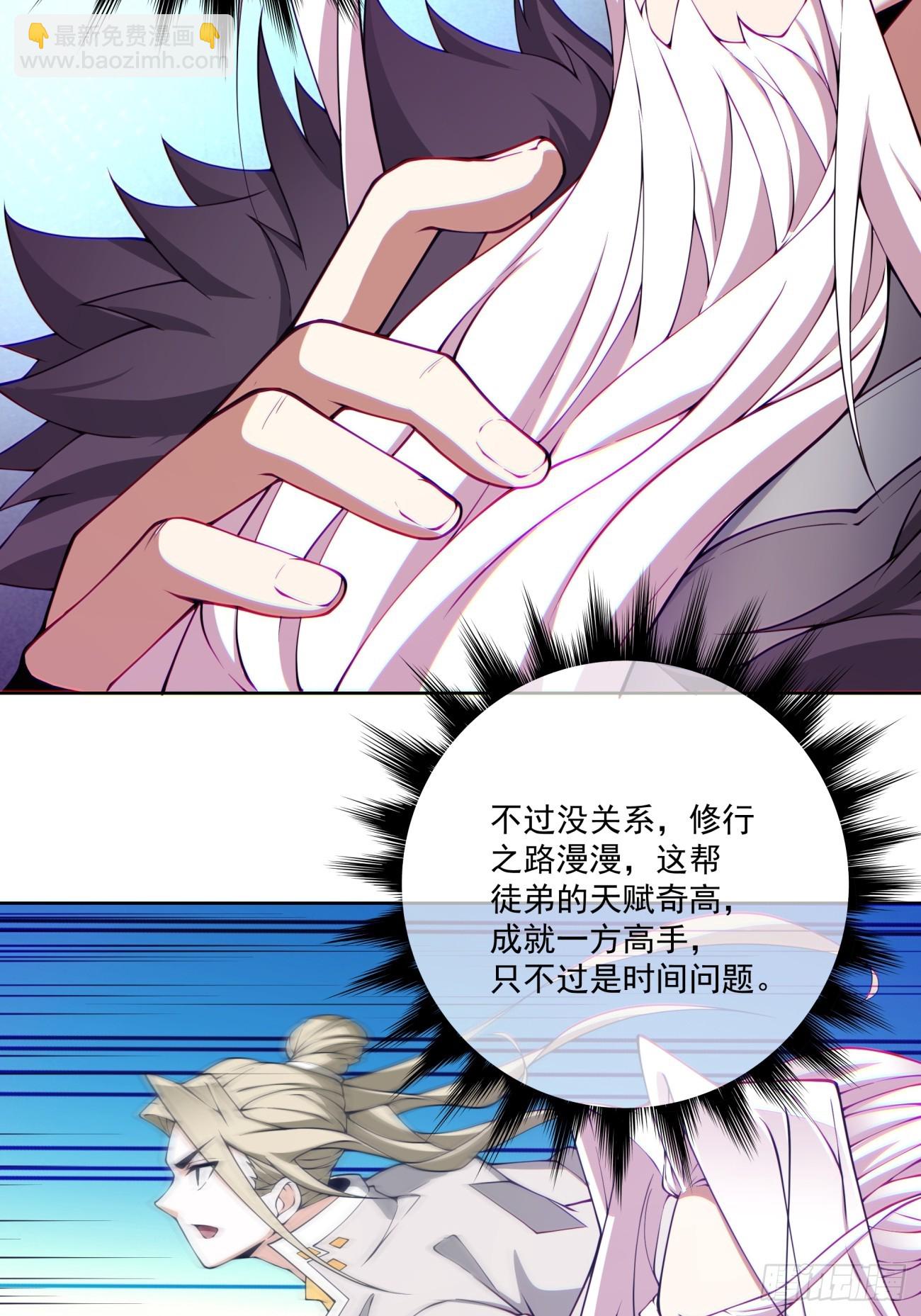 第四十七回31