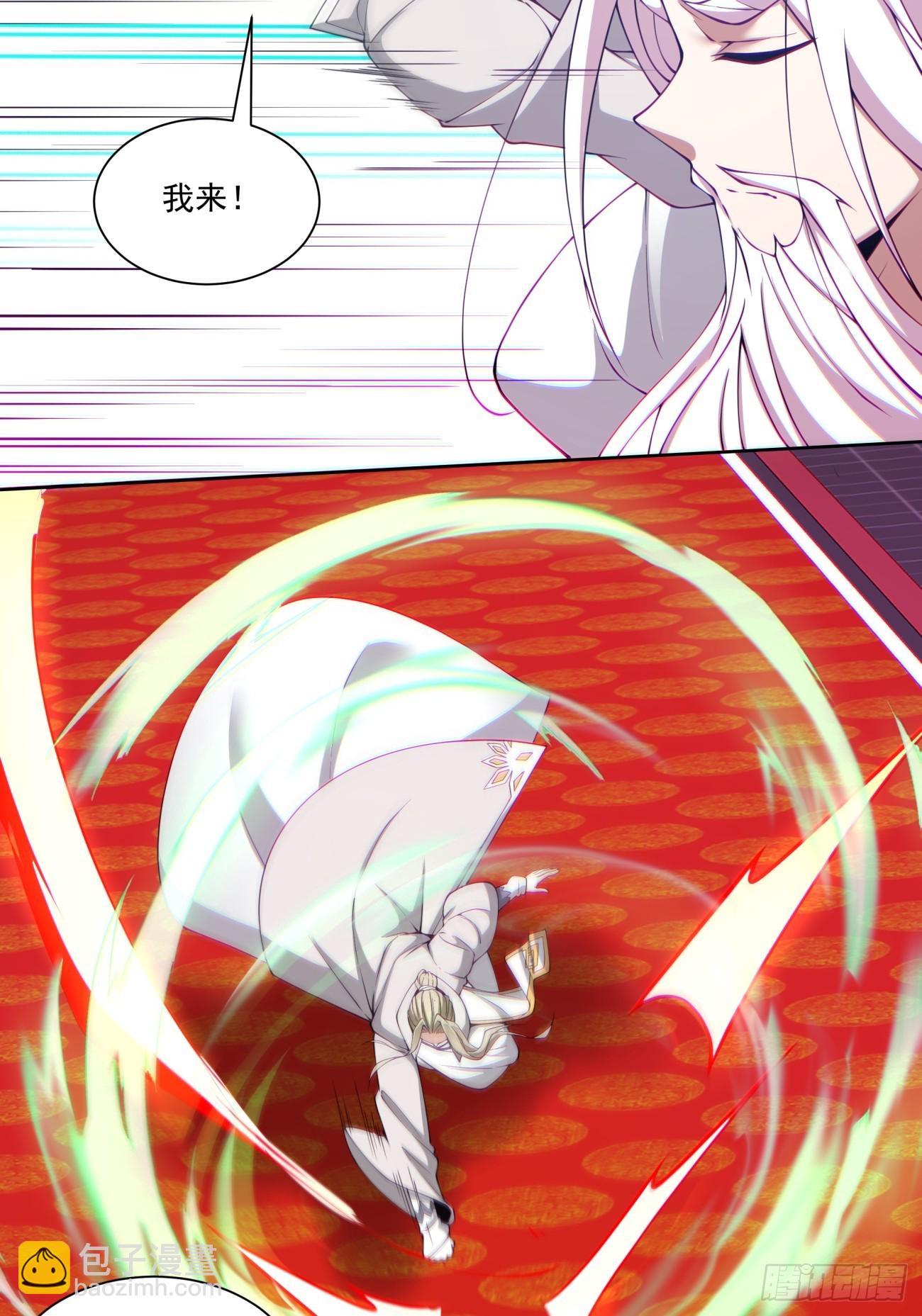第四十七回32