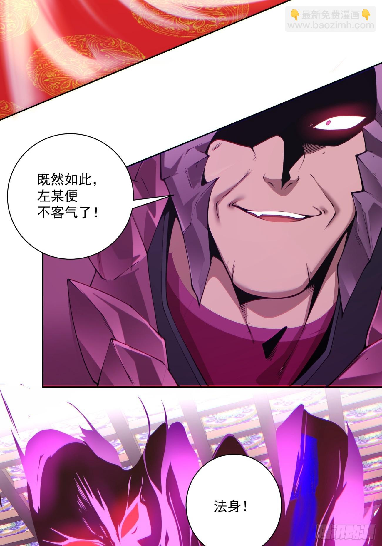 第四十七回34