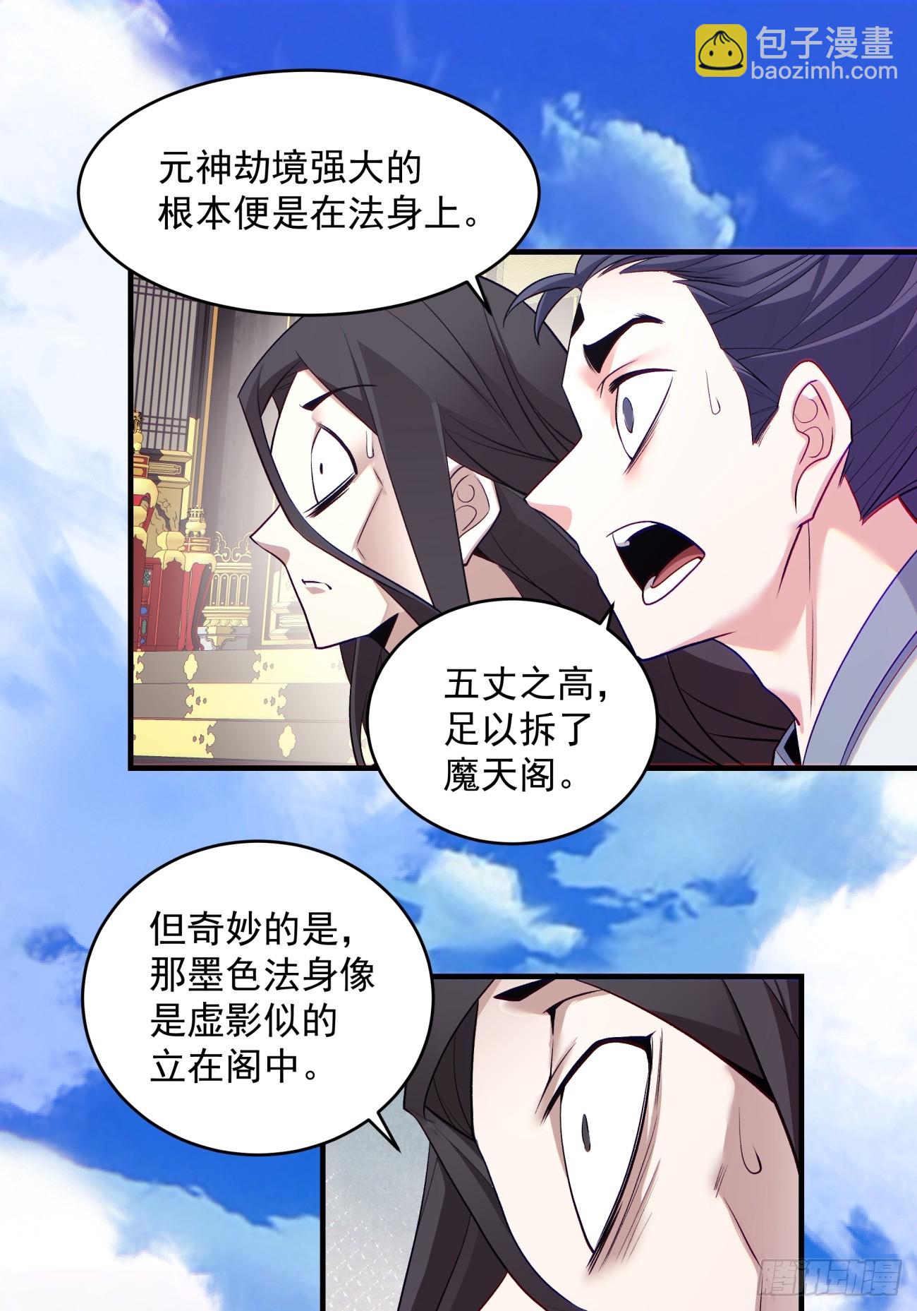 第四十七回36