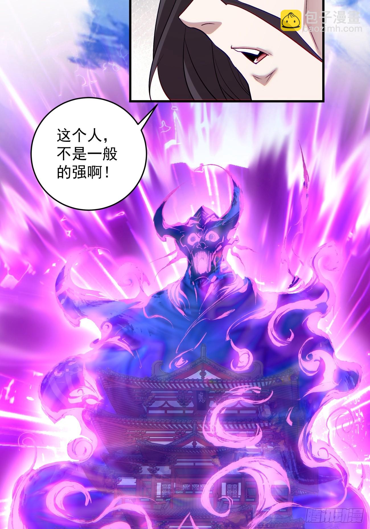 第四十七回37