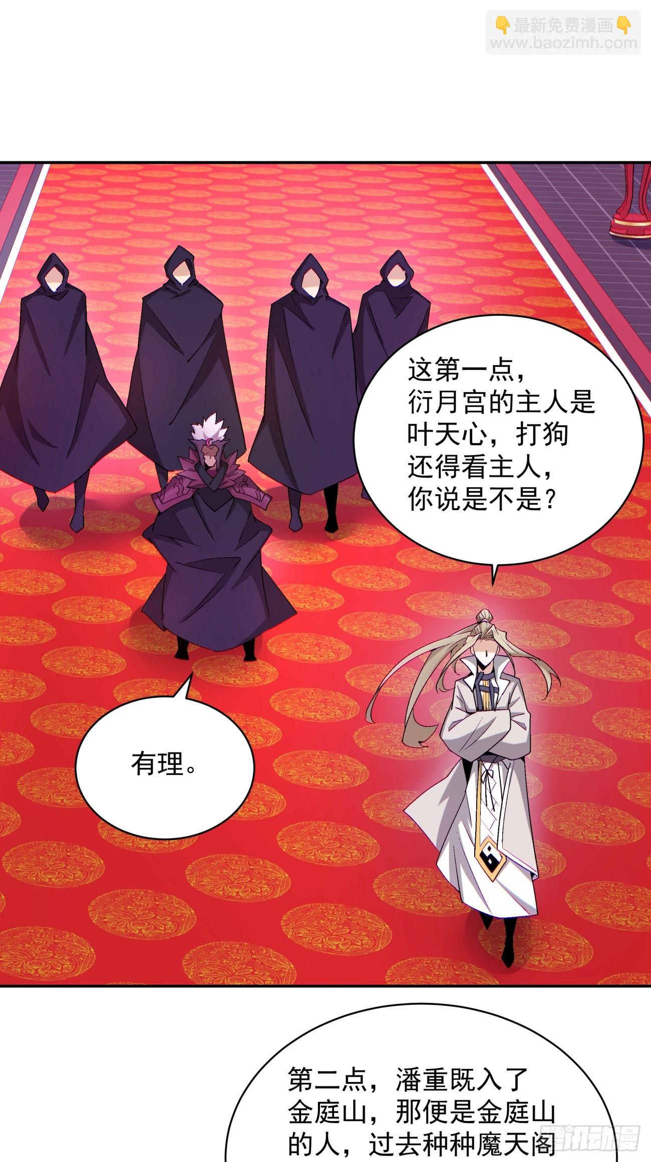 第四十七回4