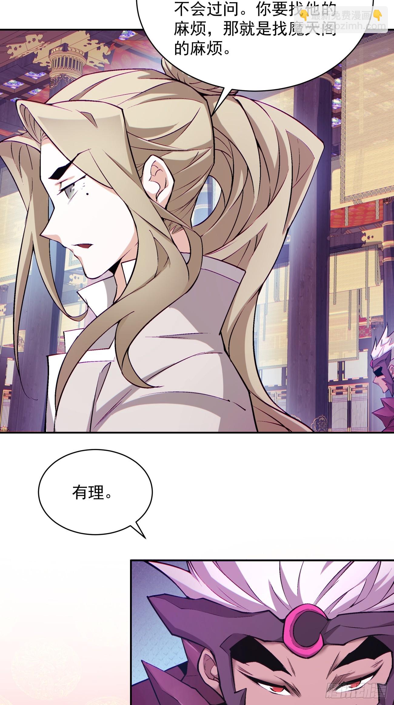 第四十七回5