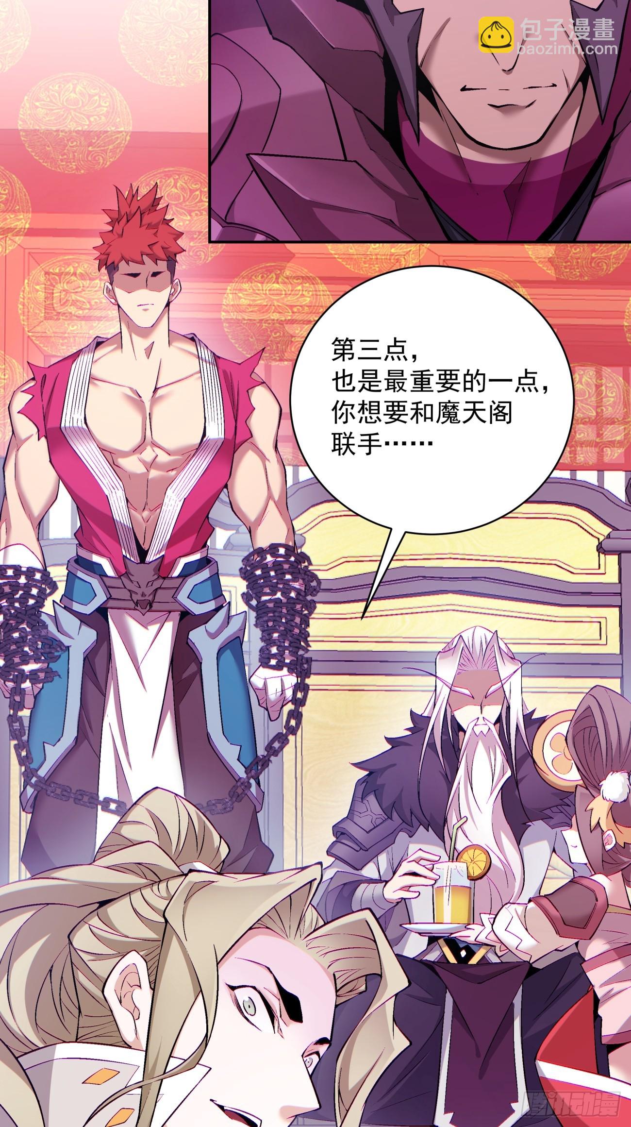 第四十七回6