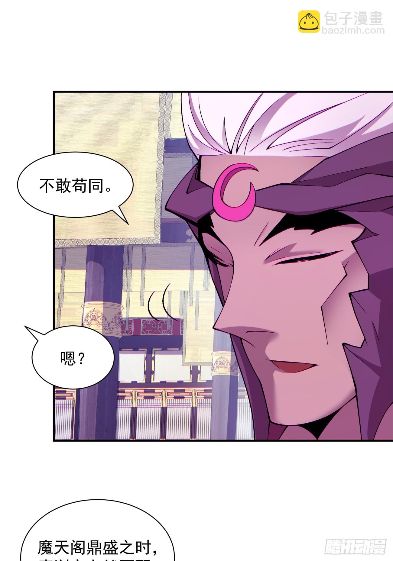 第四十七回8