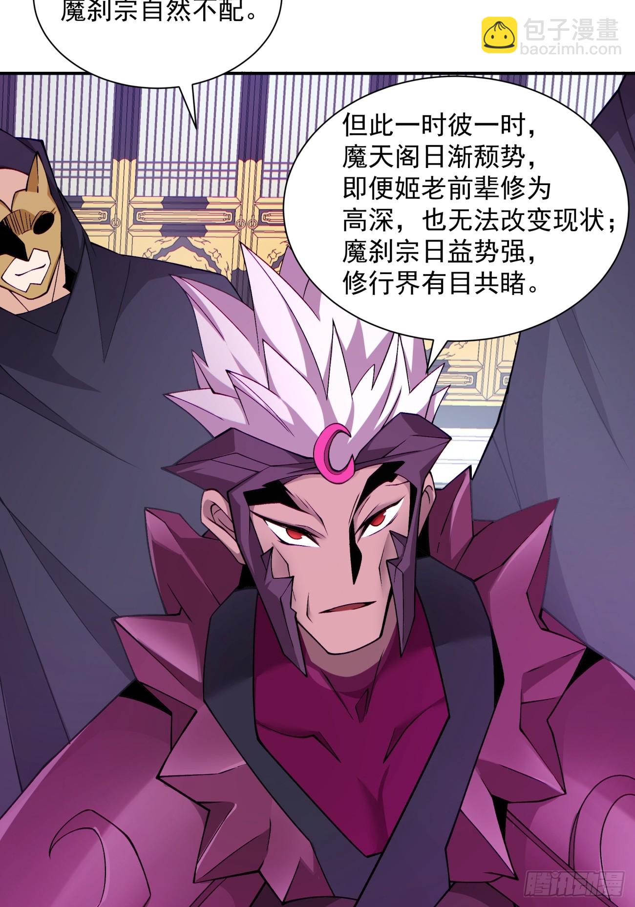 第四十七回9