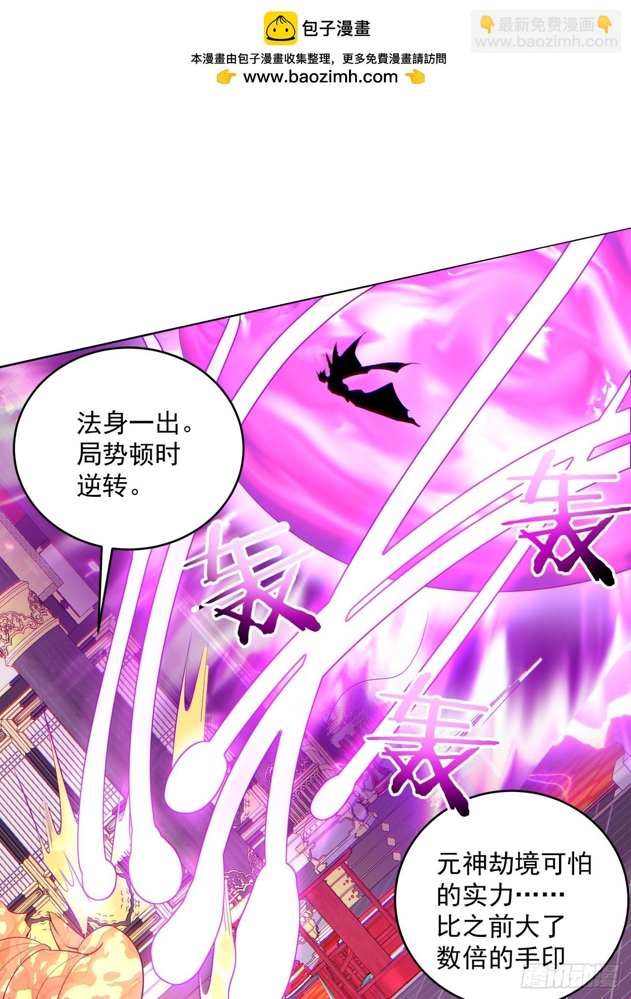 第四十八回1