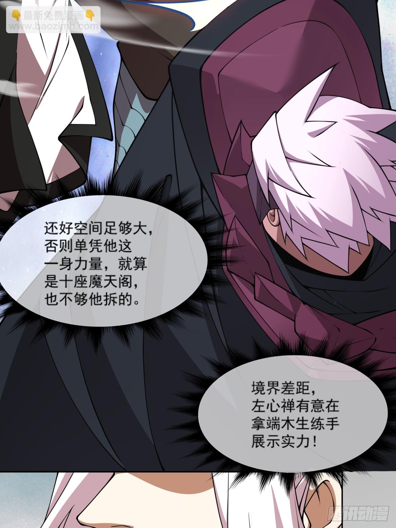 第四十八回10