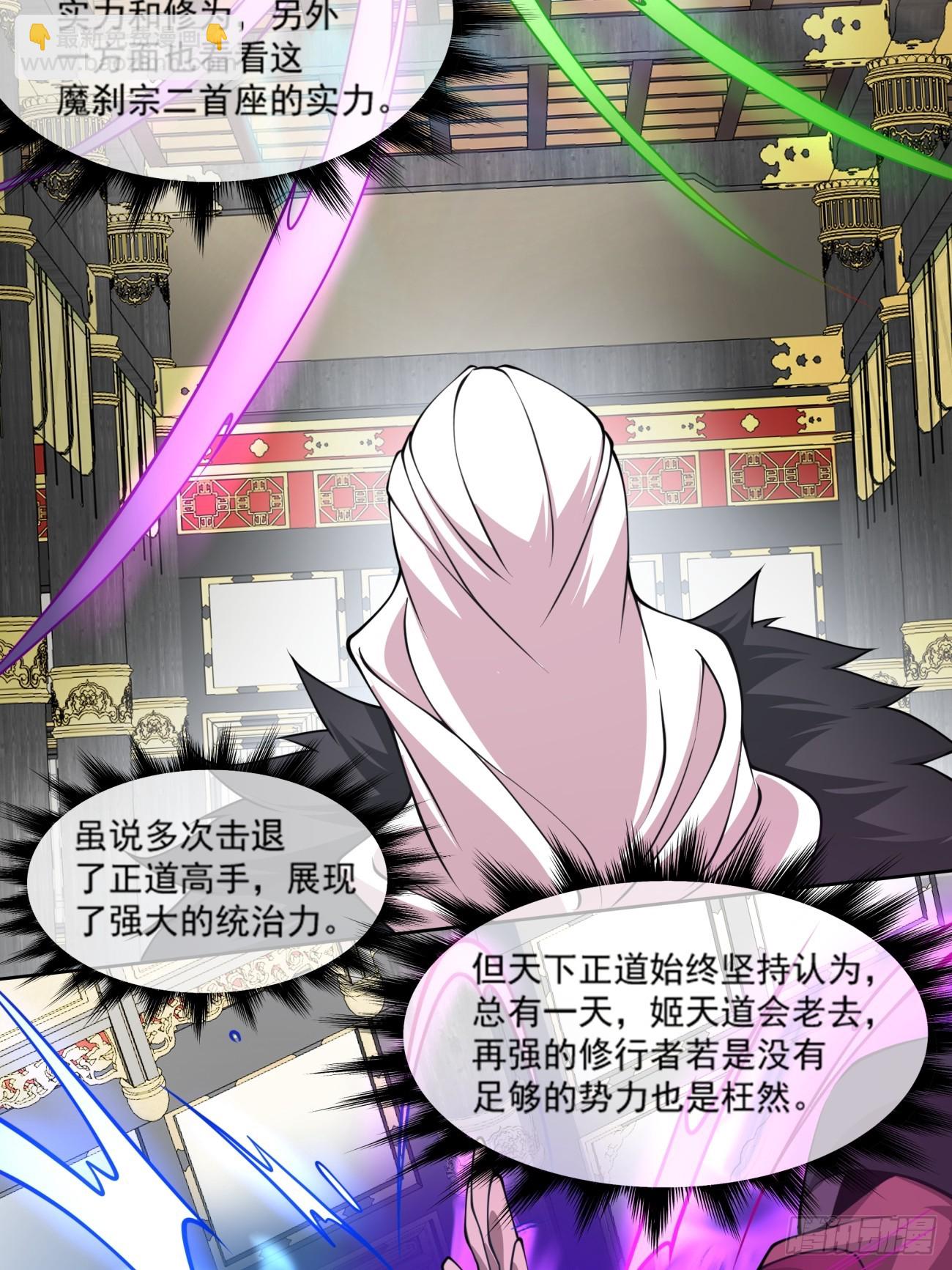 第四十八回12
