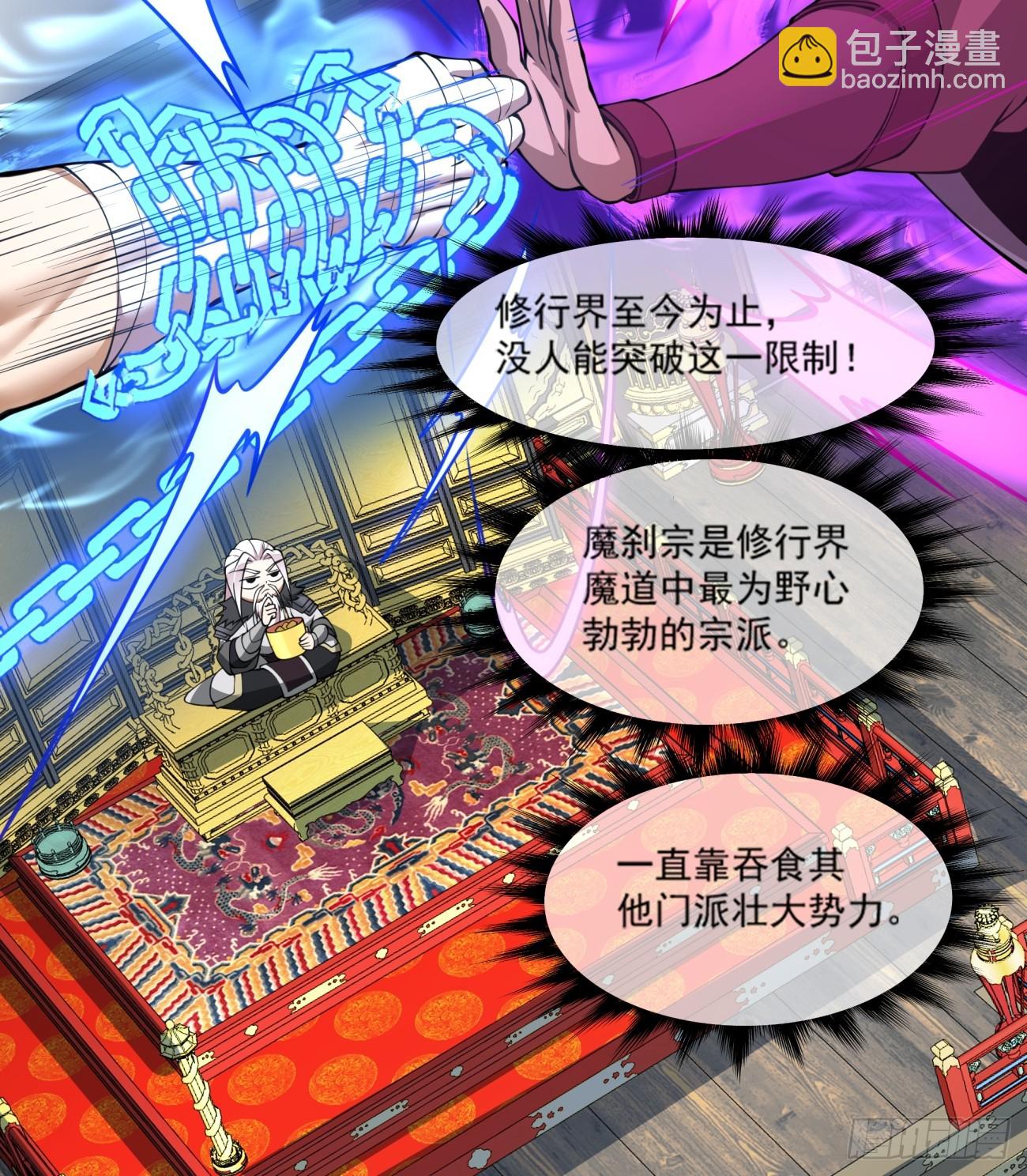 第四十八回13