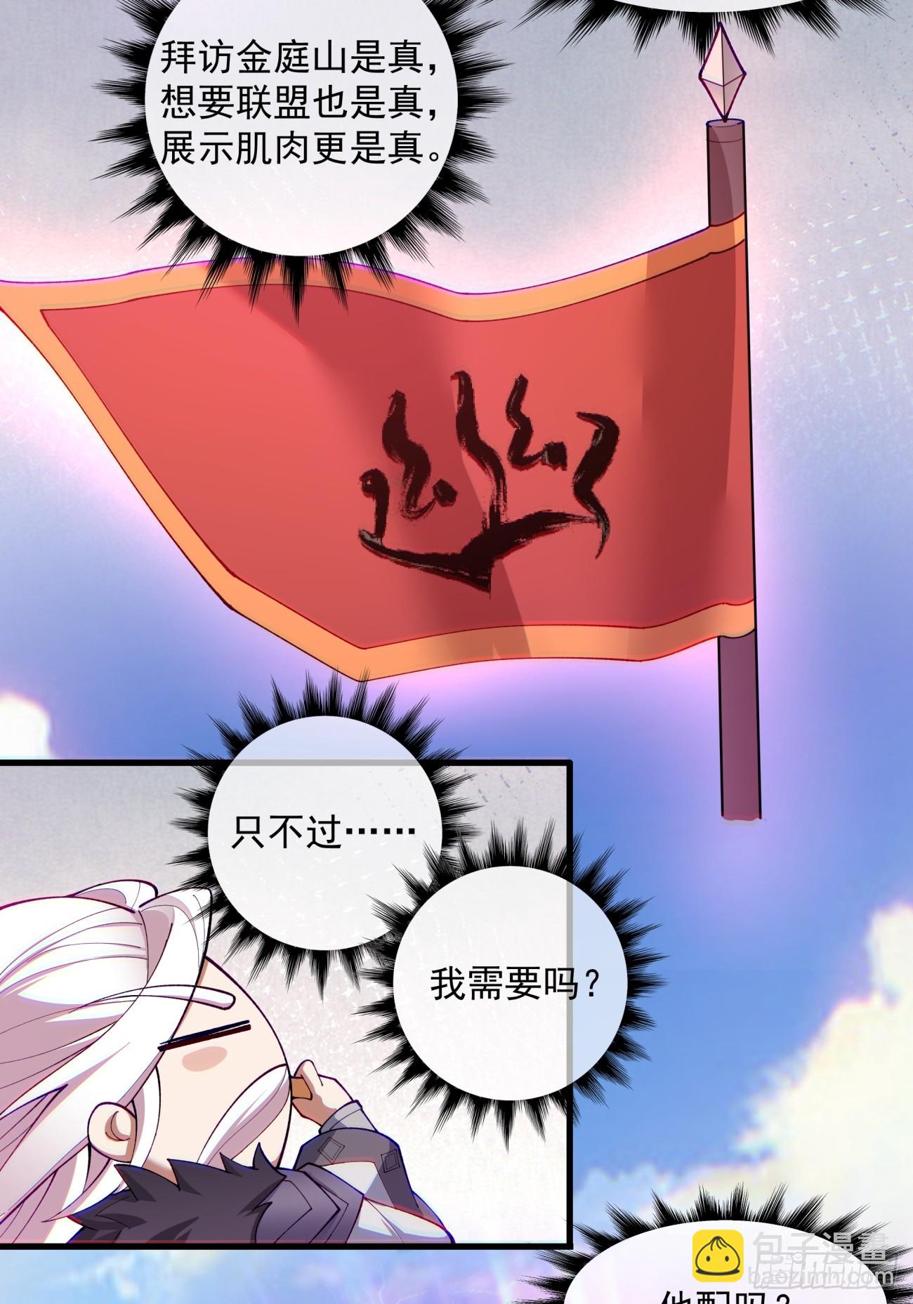 第四十八回15