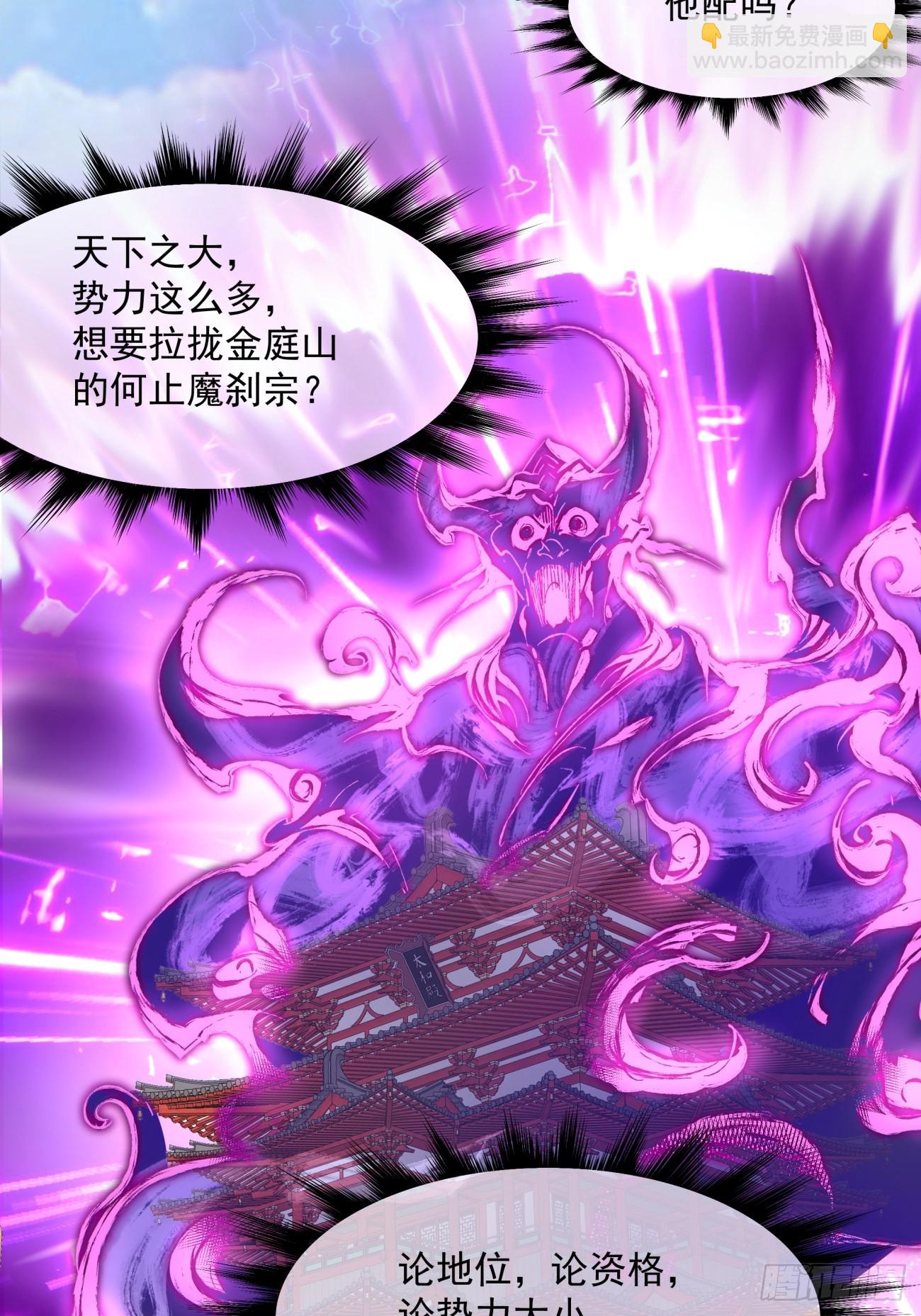 第四十八回16