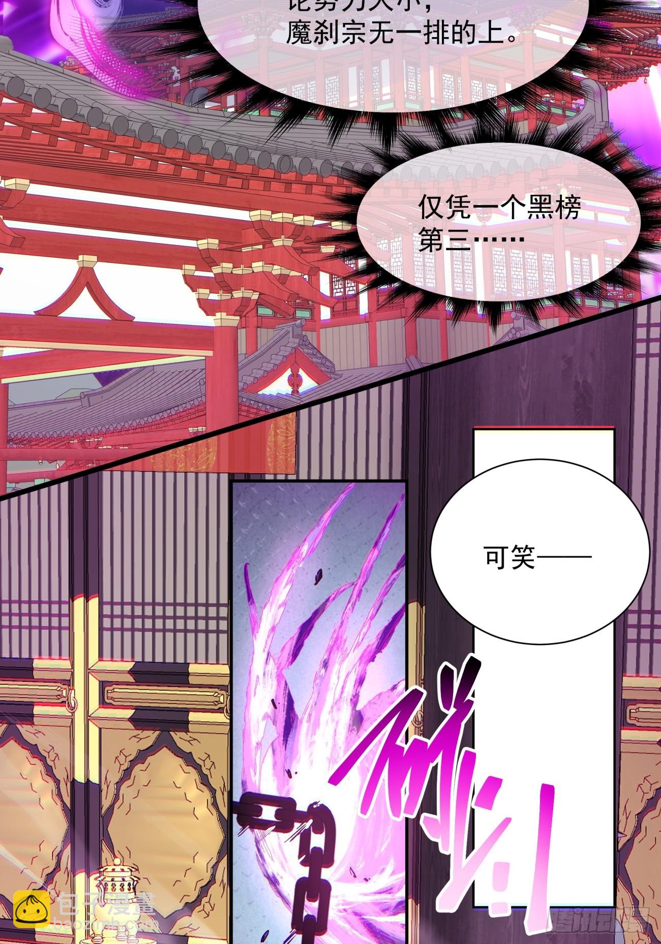 第四十八回17