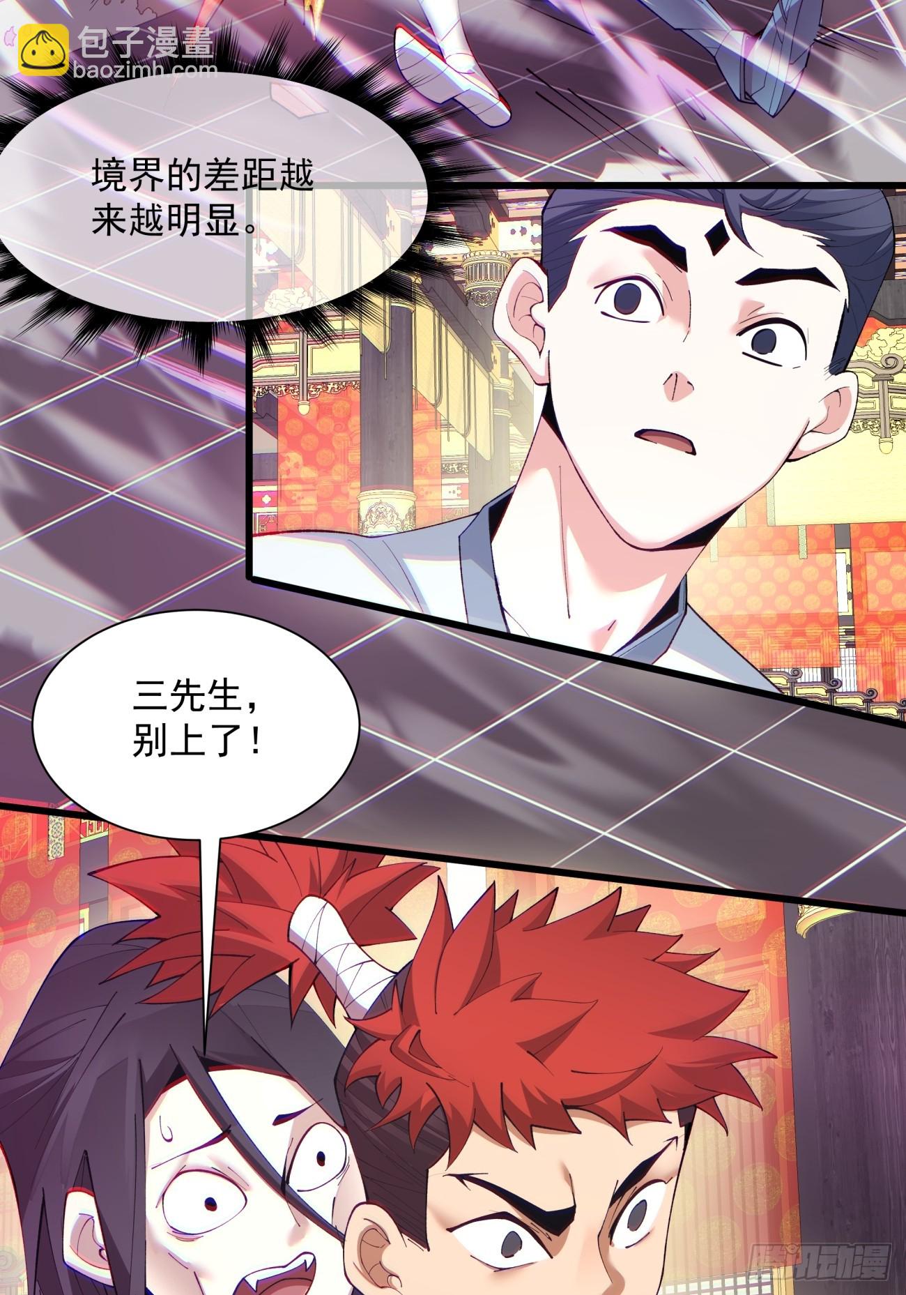第四十八回19