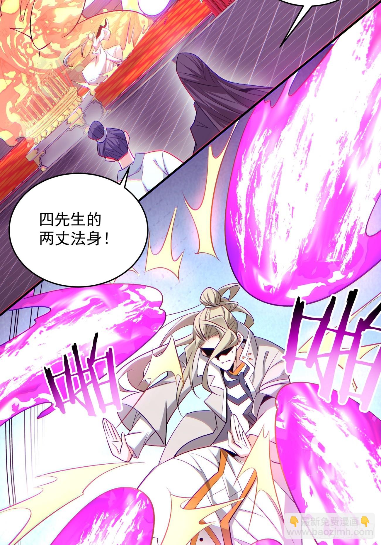 第四十八回2