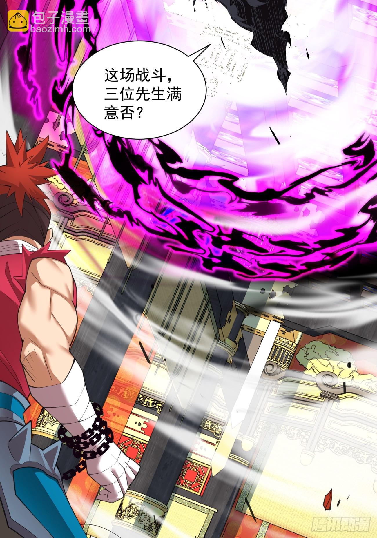 第四十八回28