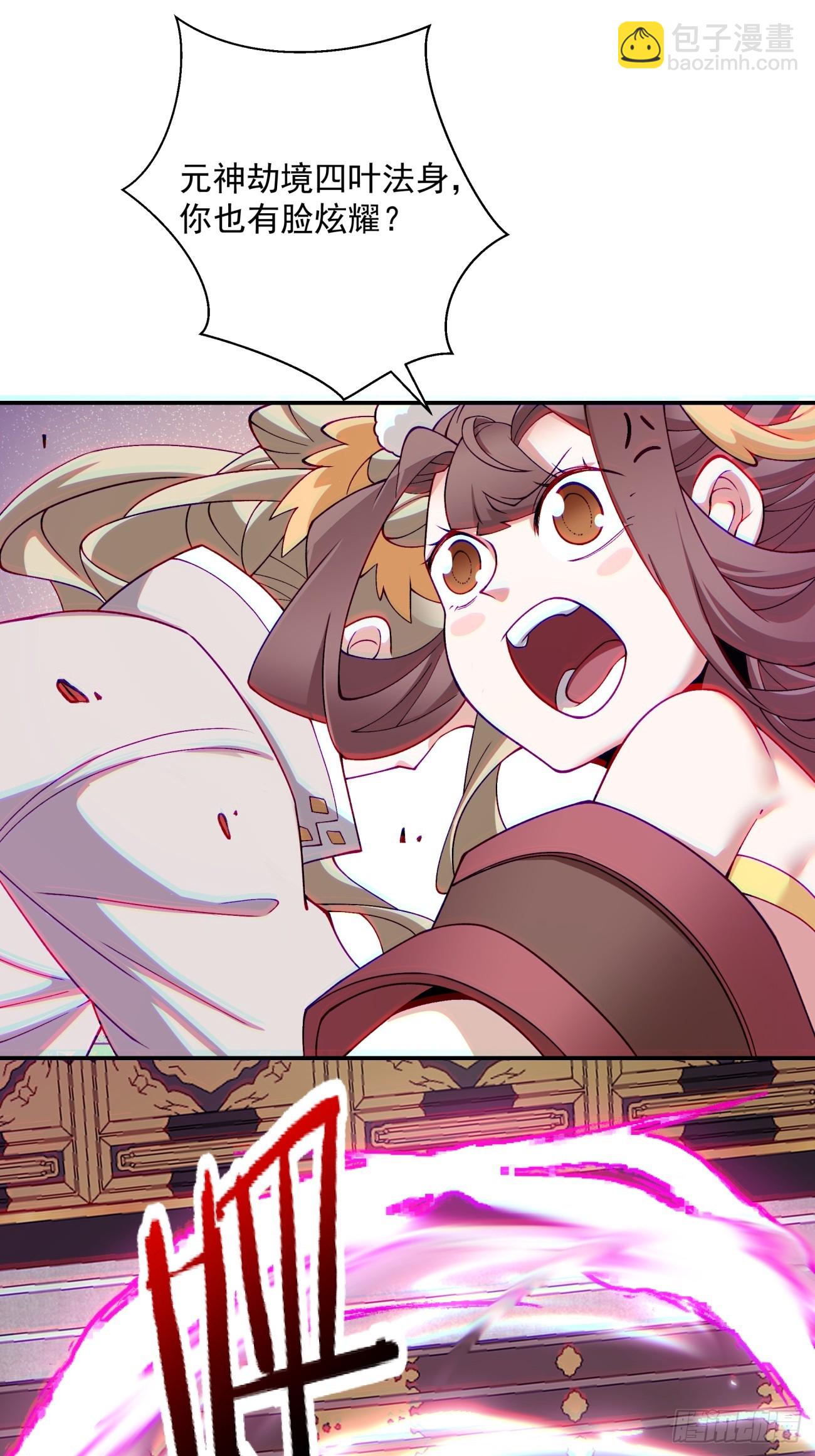 第四十八回30