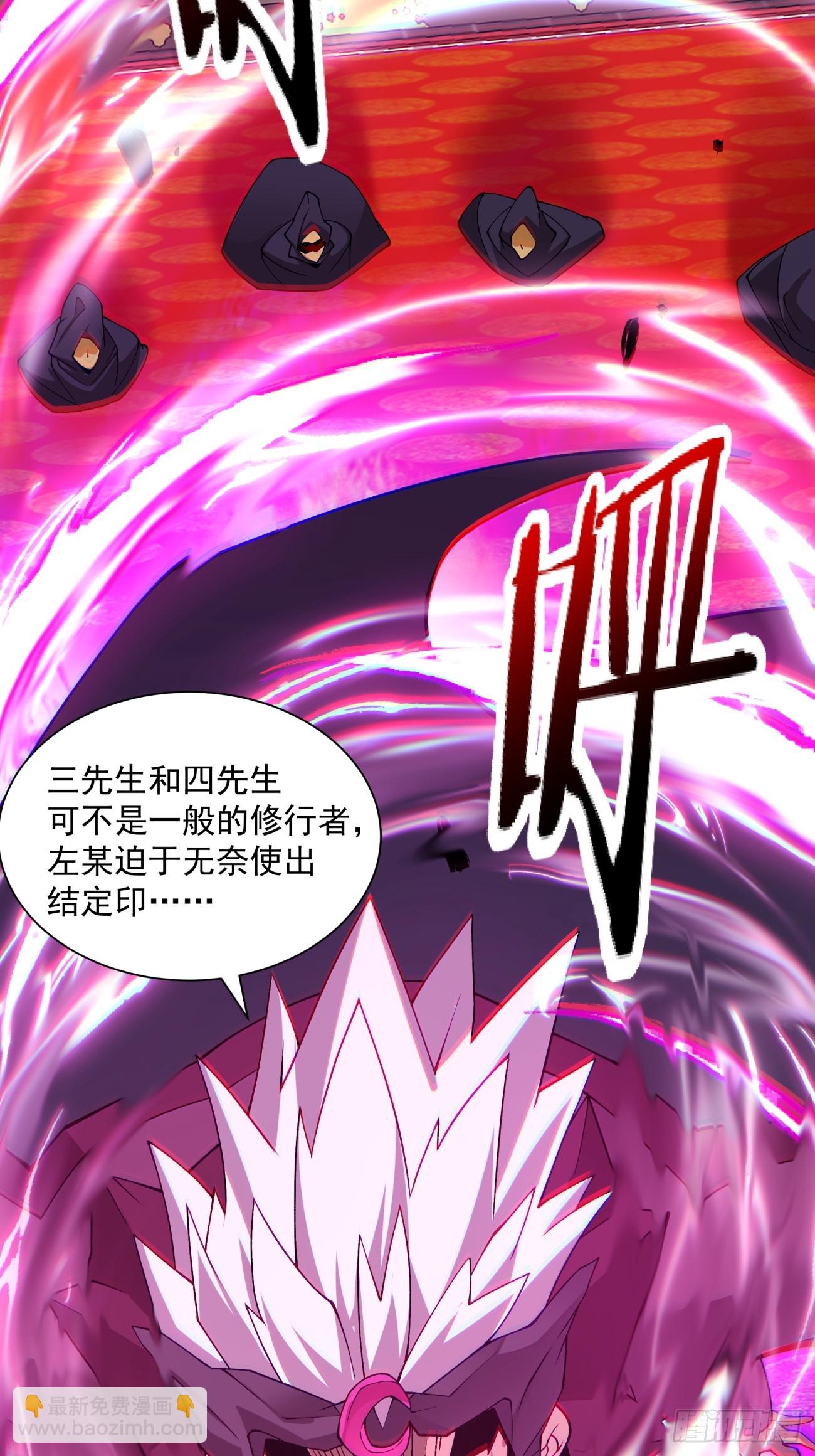 第四十八回31