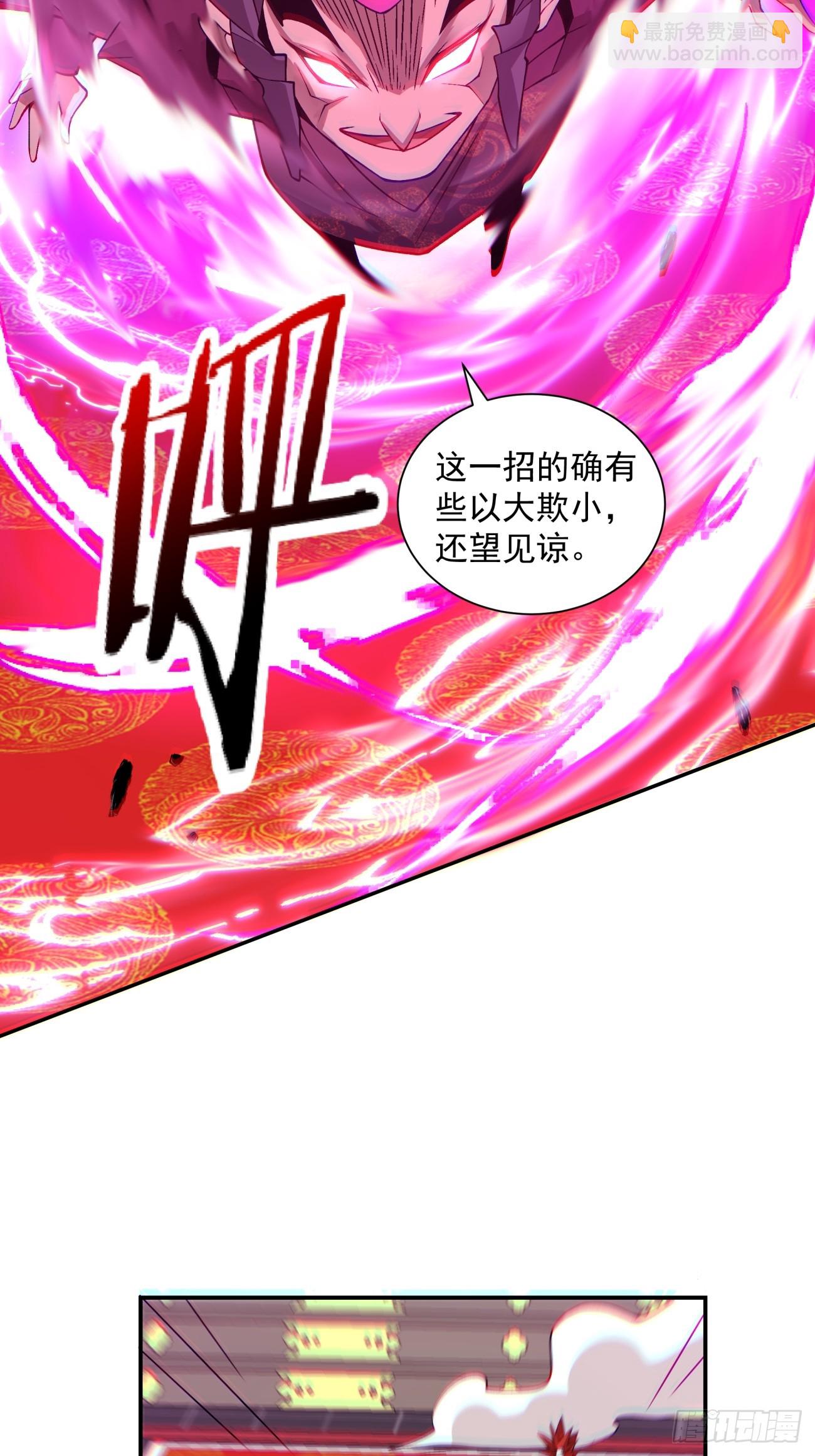 第四十八回32