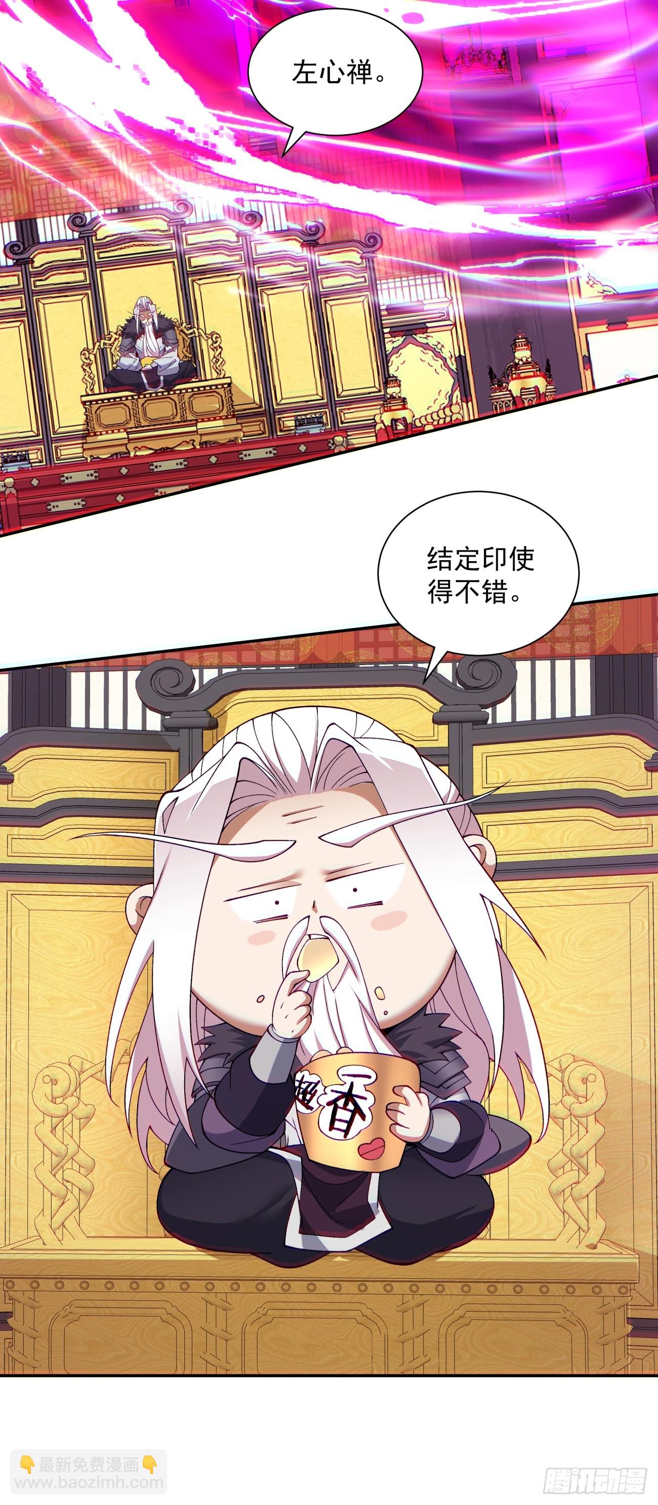 第四十八回35
