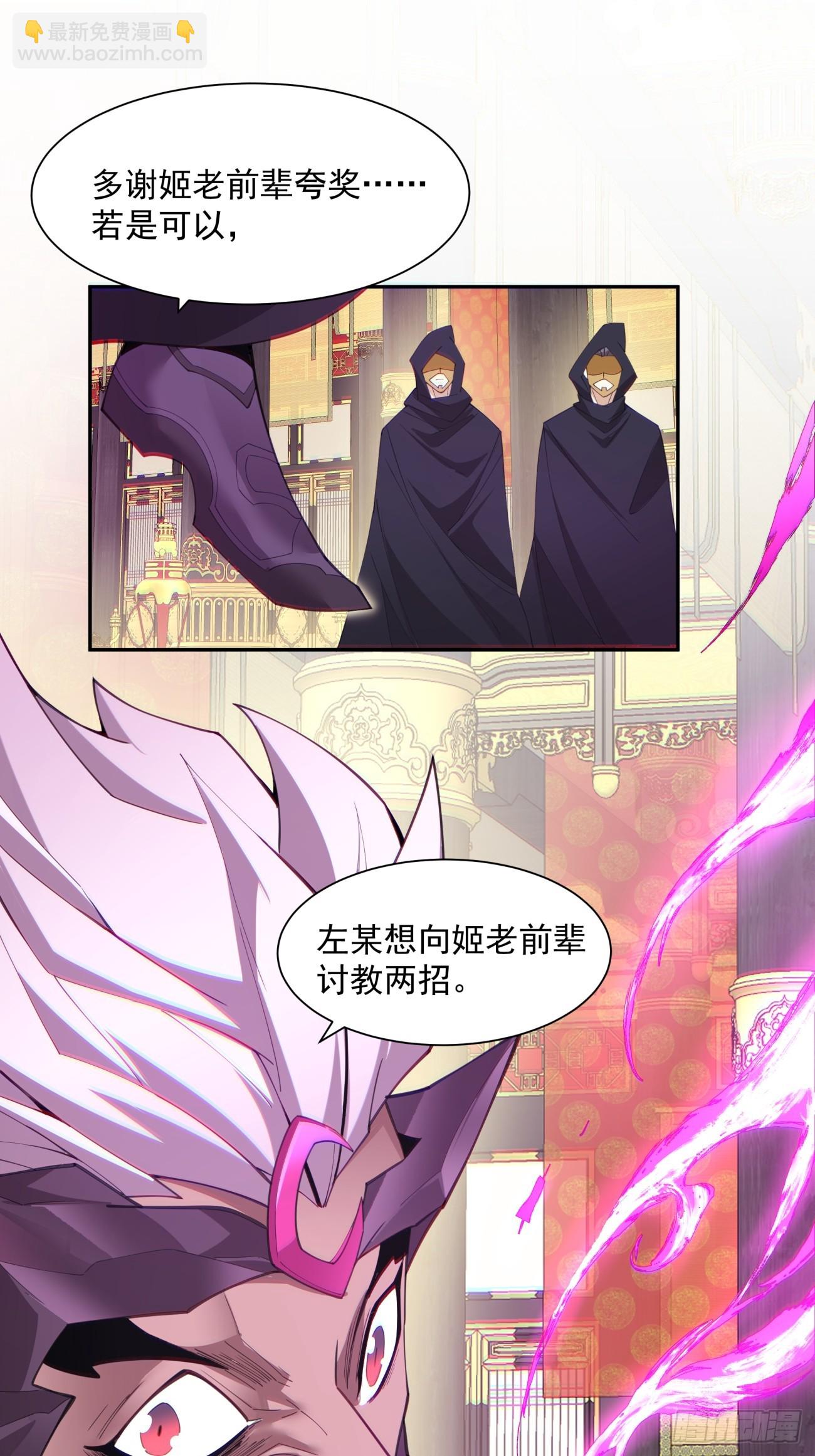 第四十八回36