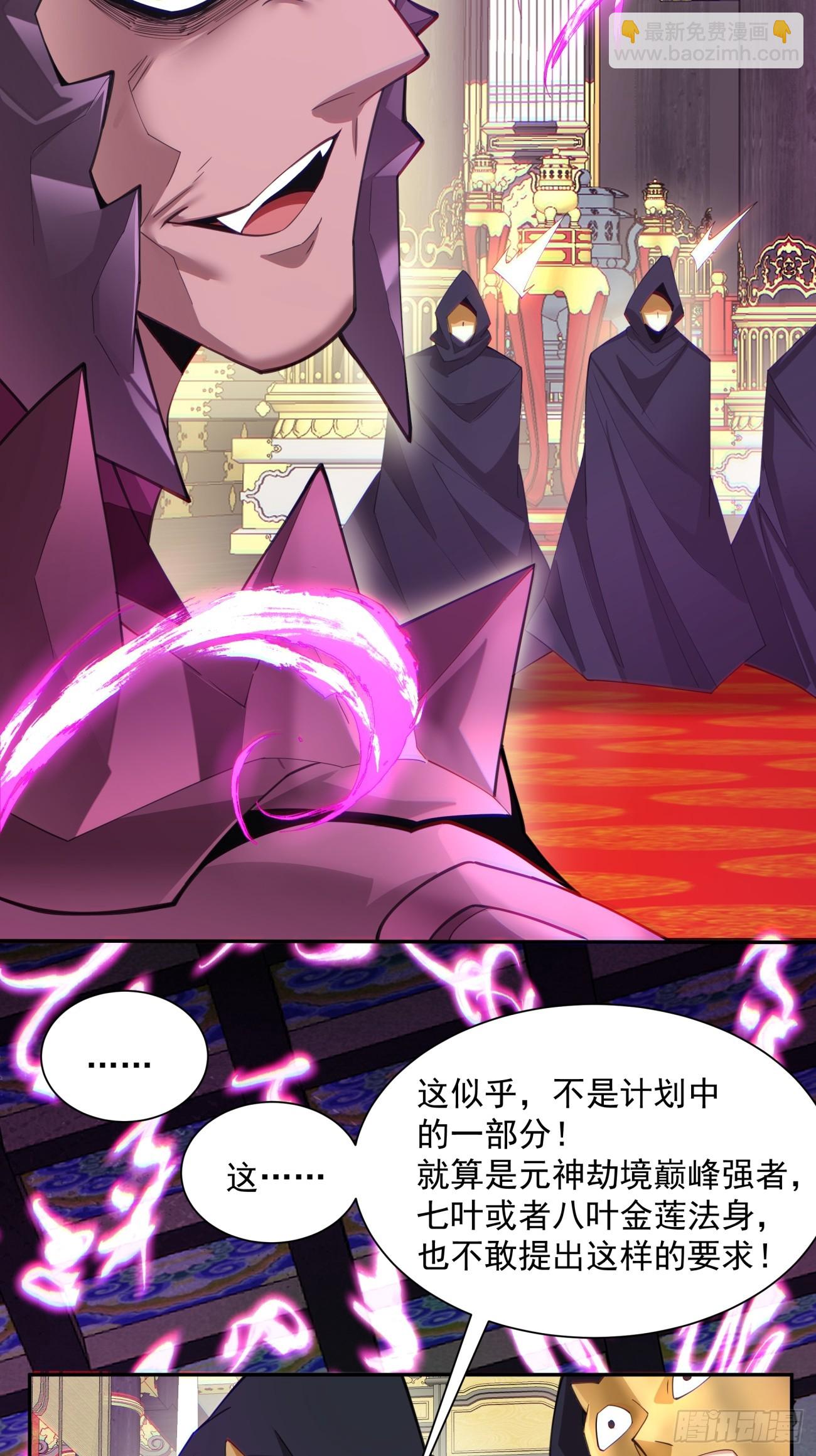 第四十八回37