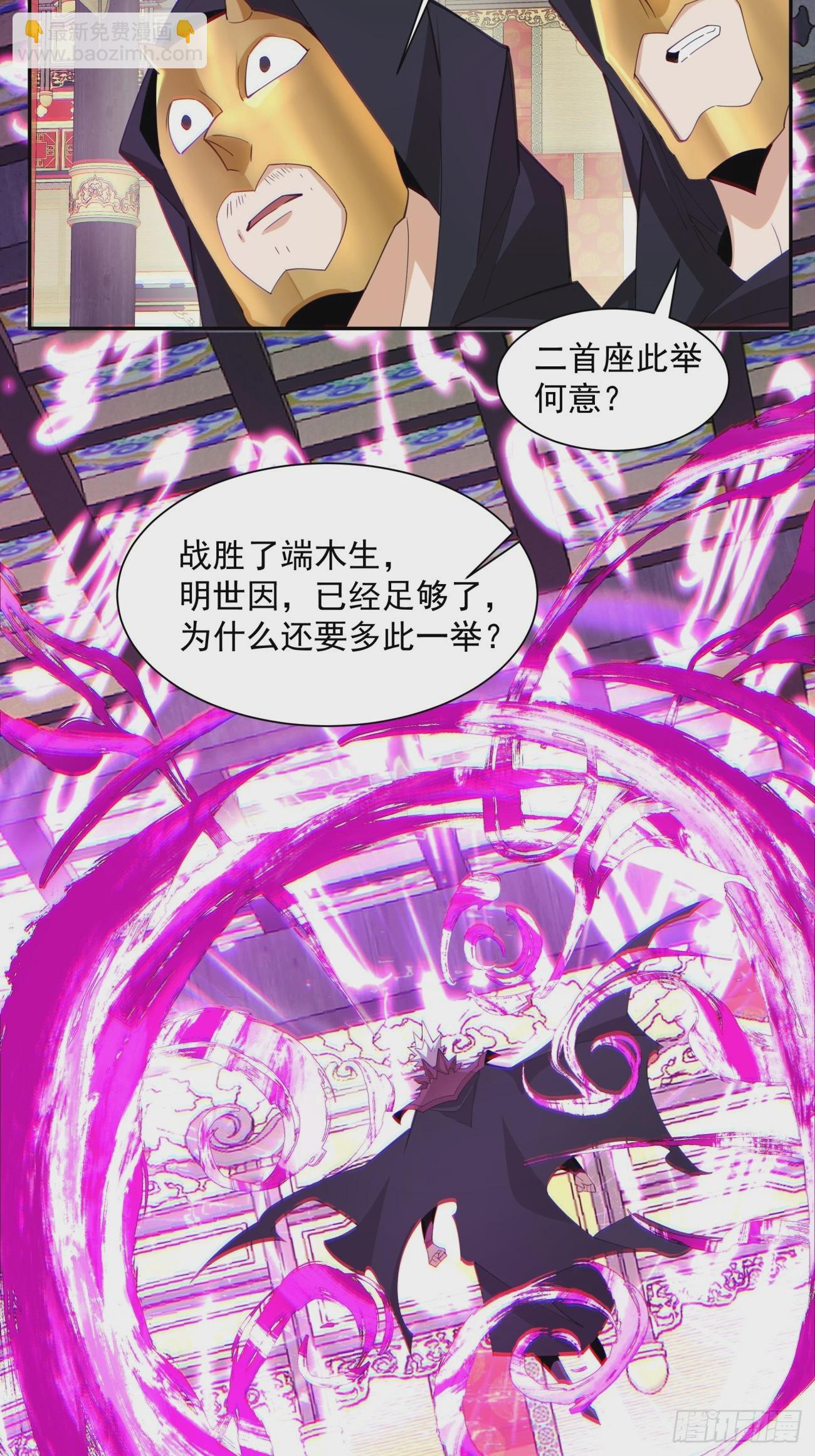 第四十八回38