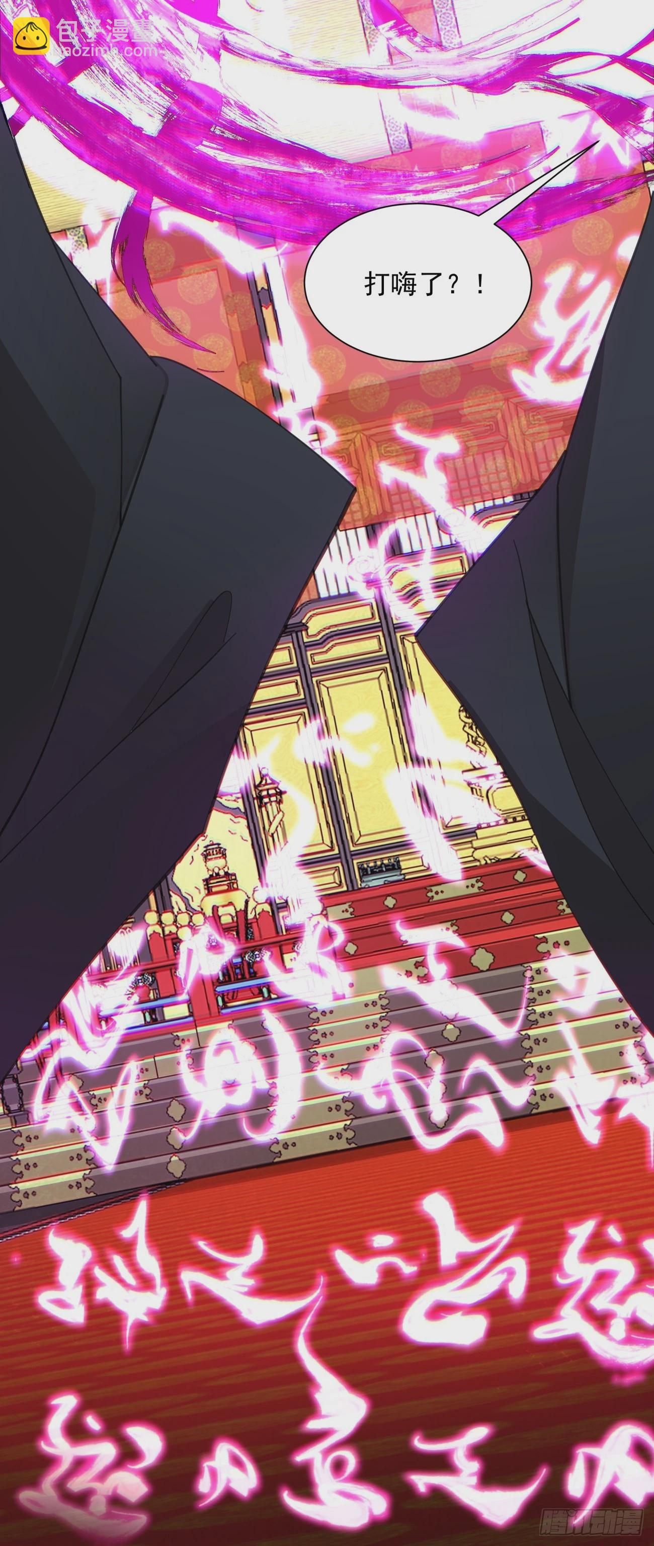 第四十八回39