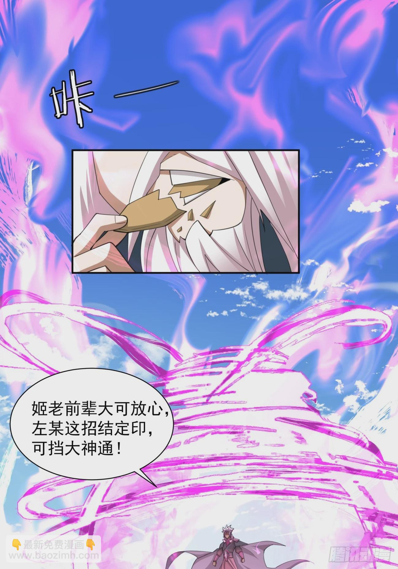 第四十八回40