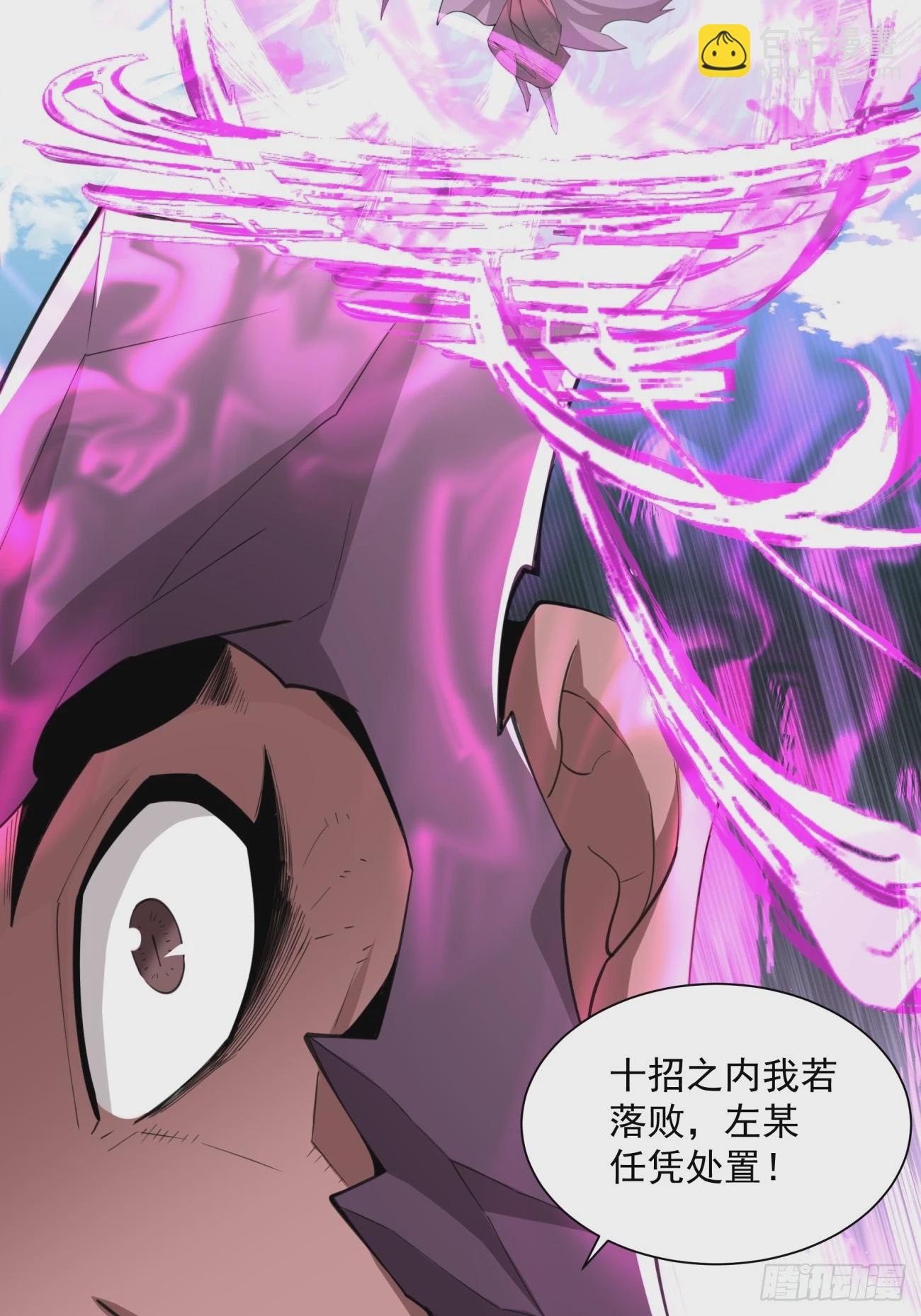 第四十八回41