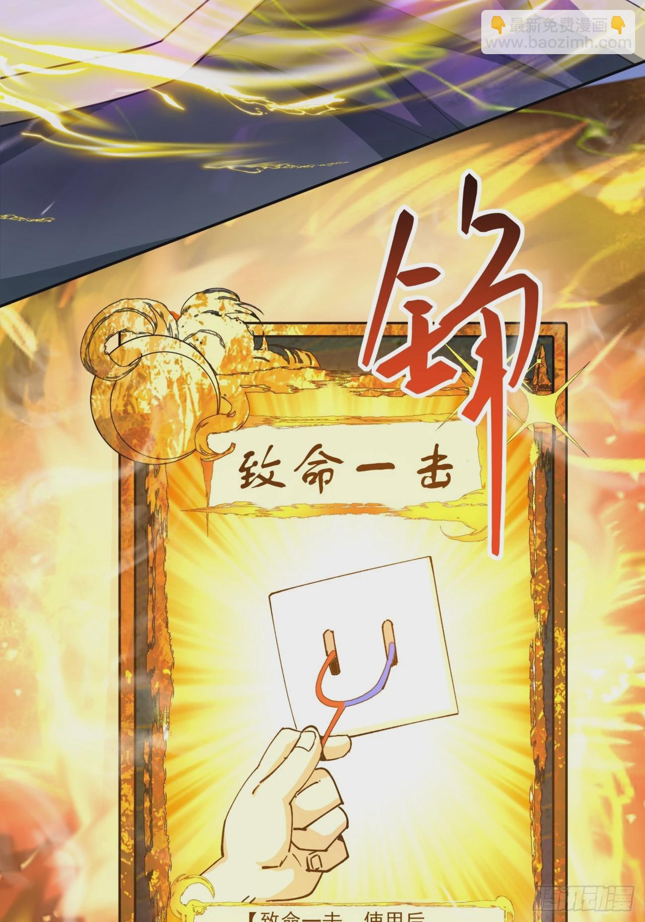第四十八回45
