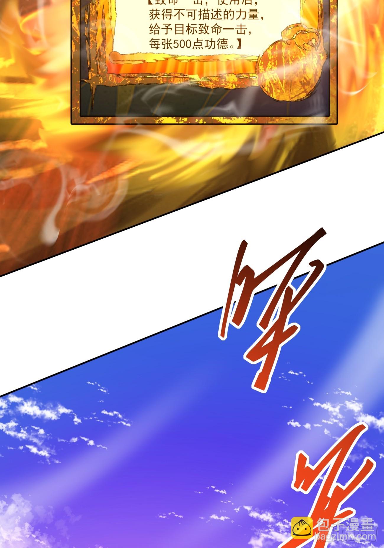 第四十八回46