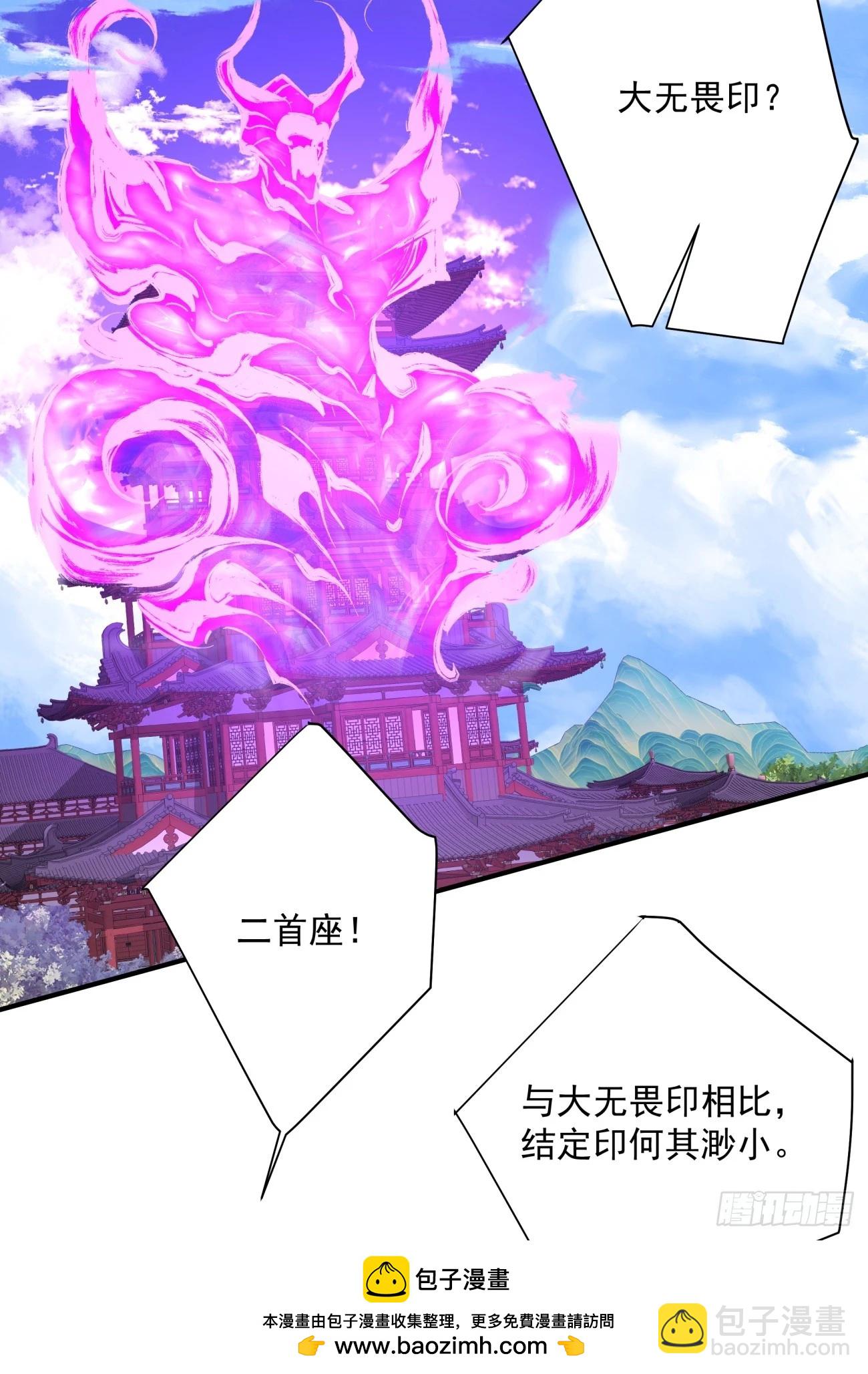 第四十八回49