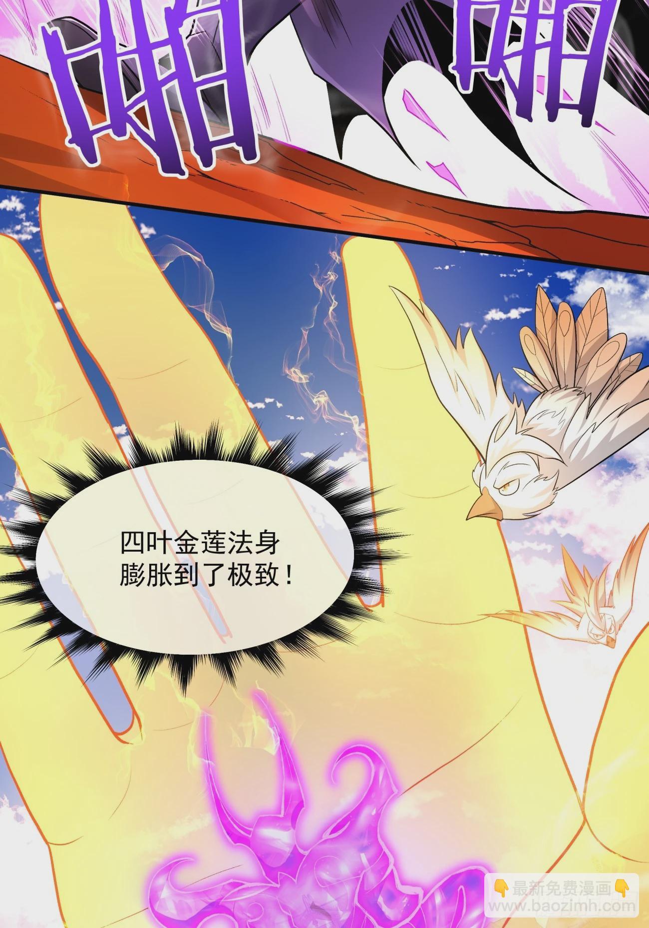 第四十八回57