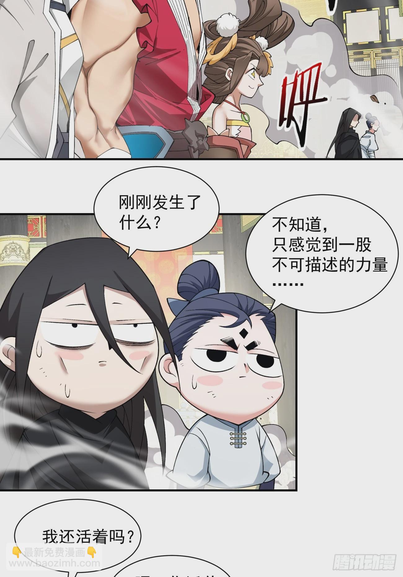 第四十八回62