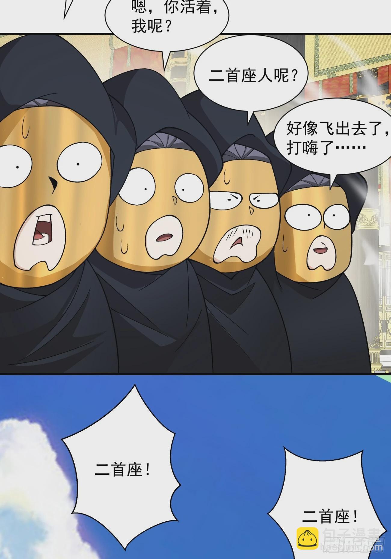 第四十八回63