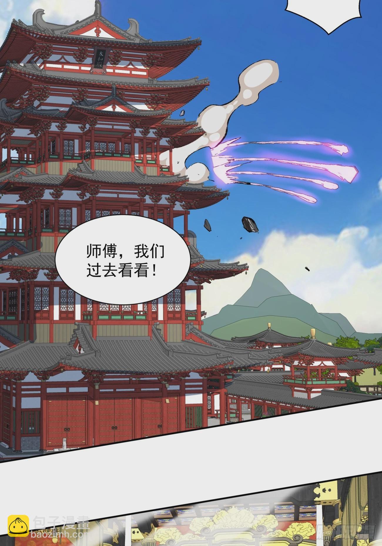 第四十八回64