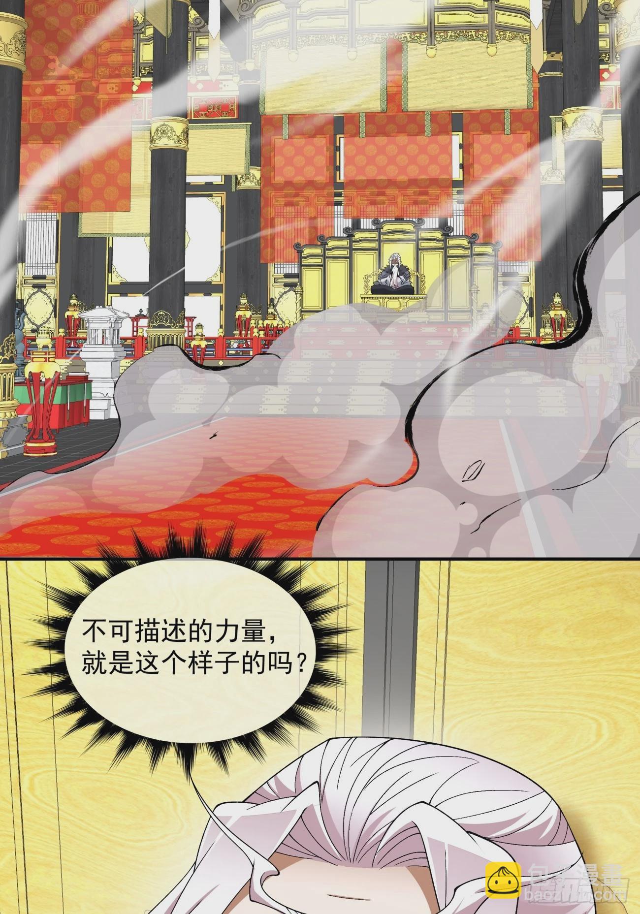 第四十八回65