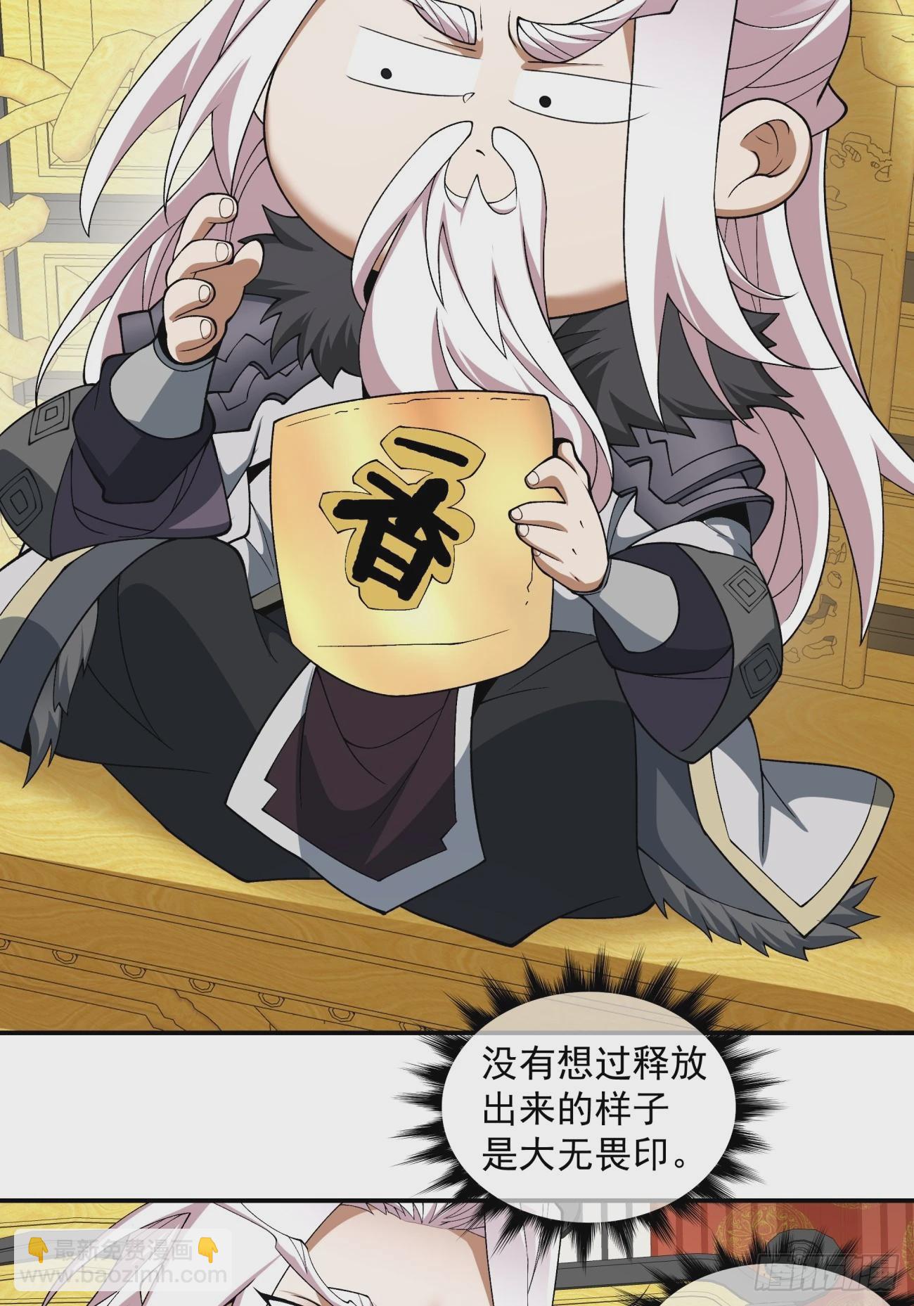 第四十八回66