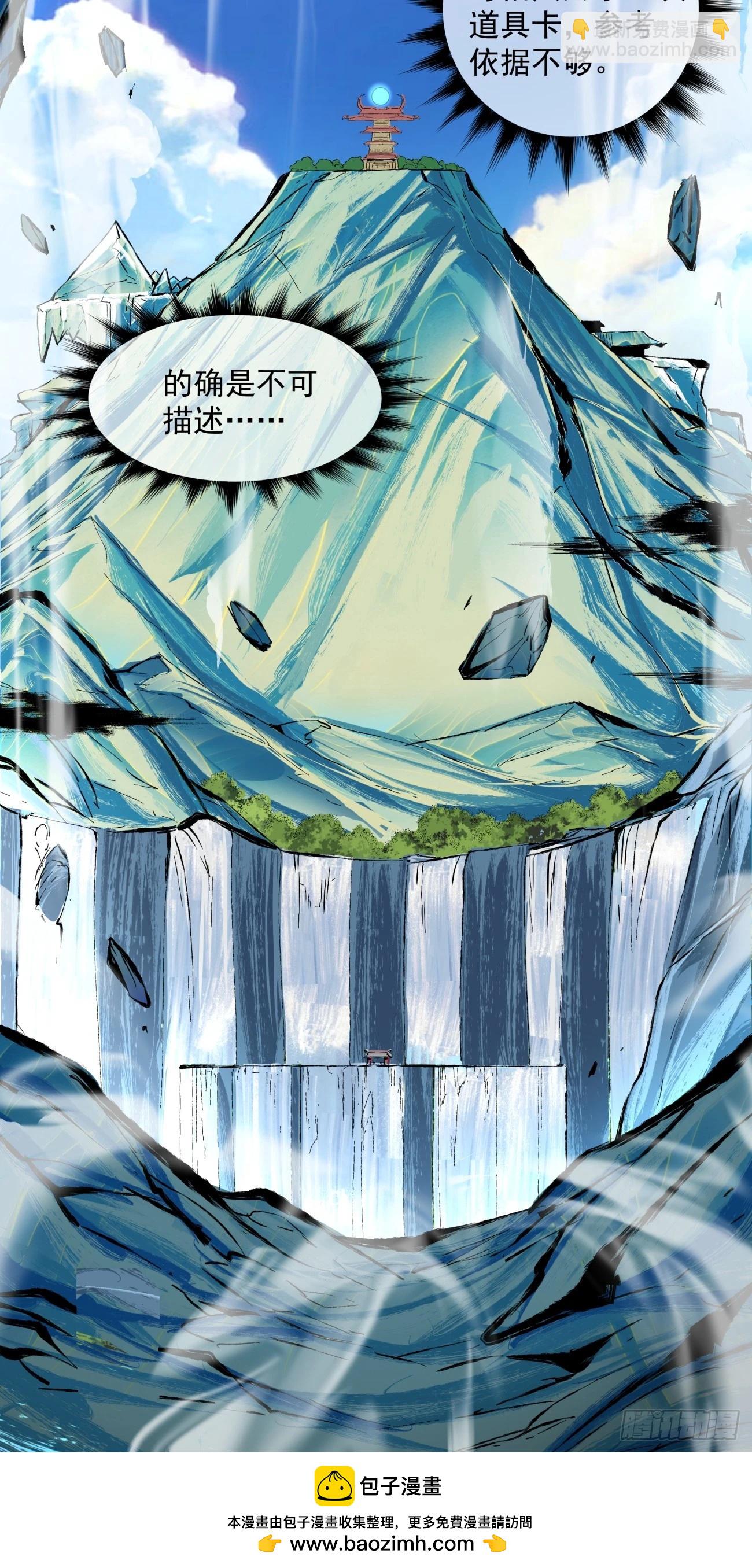 第四十八回69